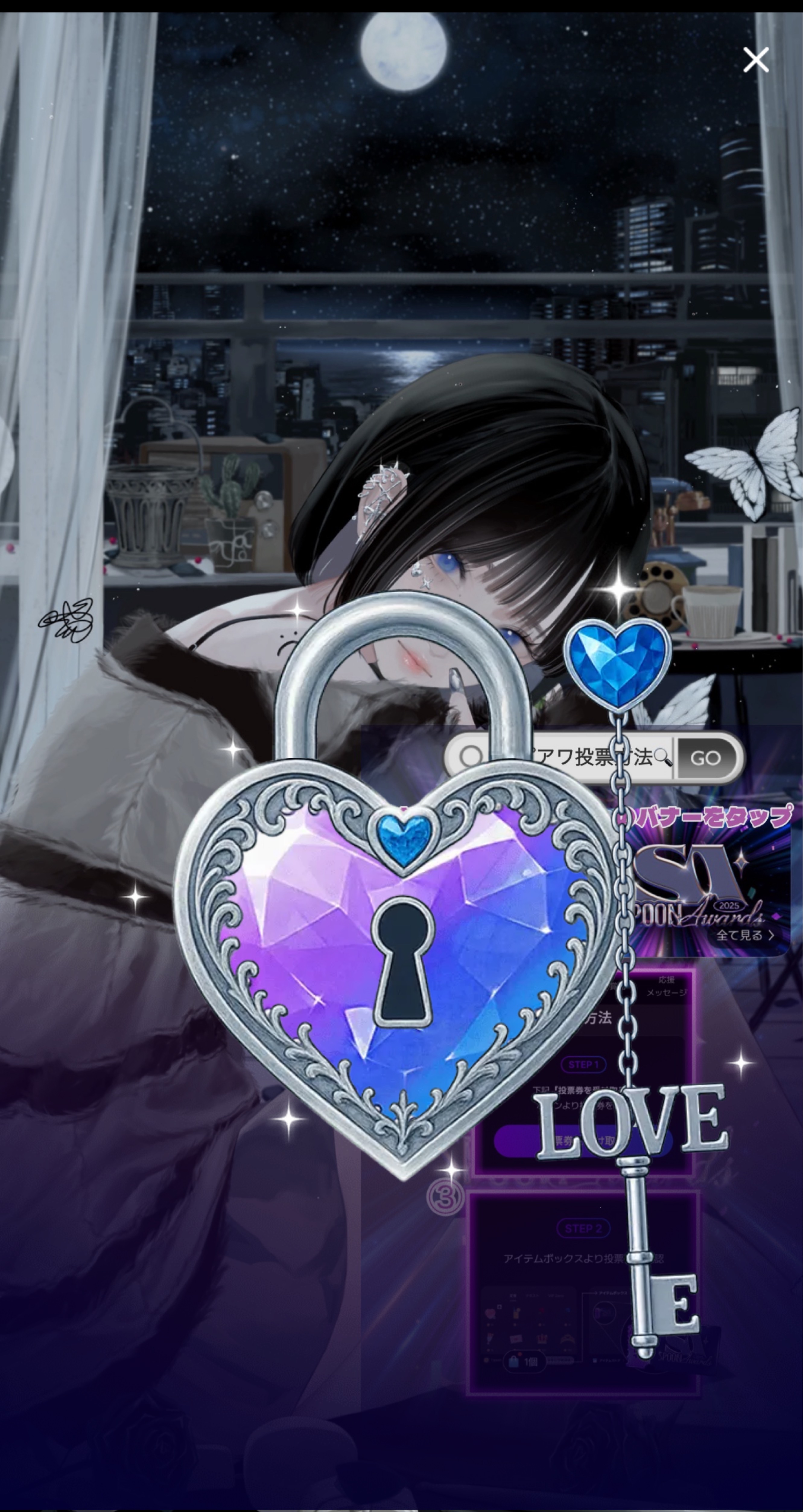 きみの寝落ち枠 lofi