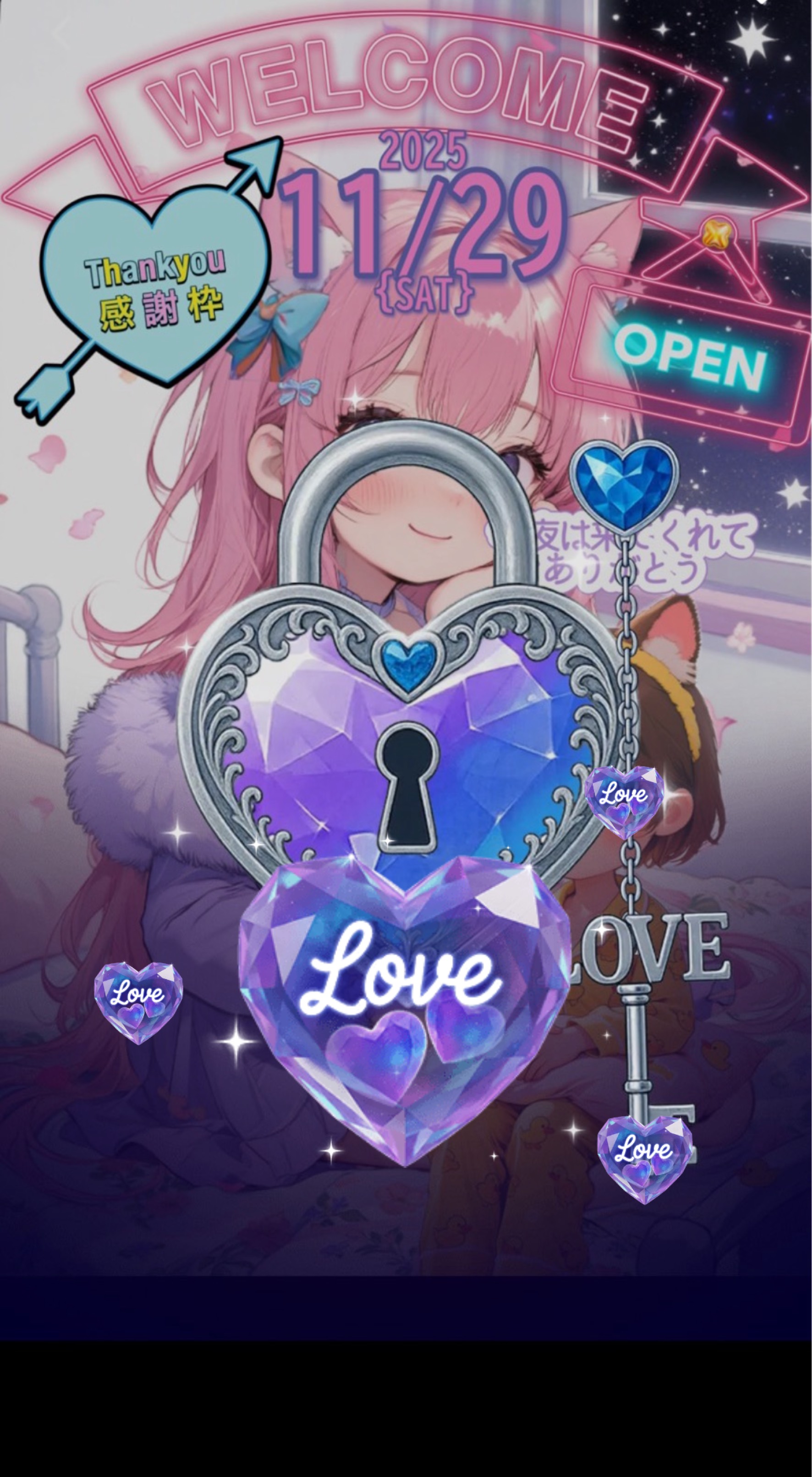 👸🏼感謝祭：仲良くしてくれてありがとう🩷