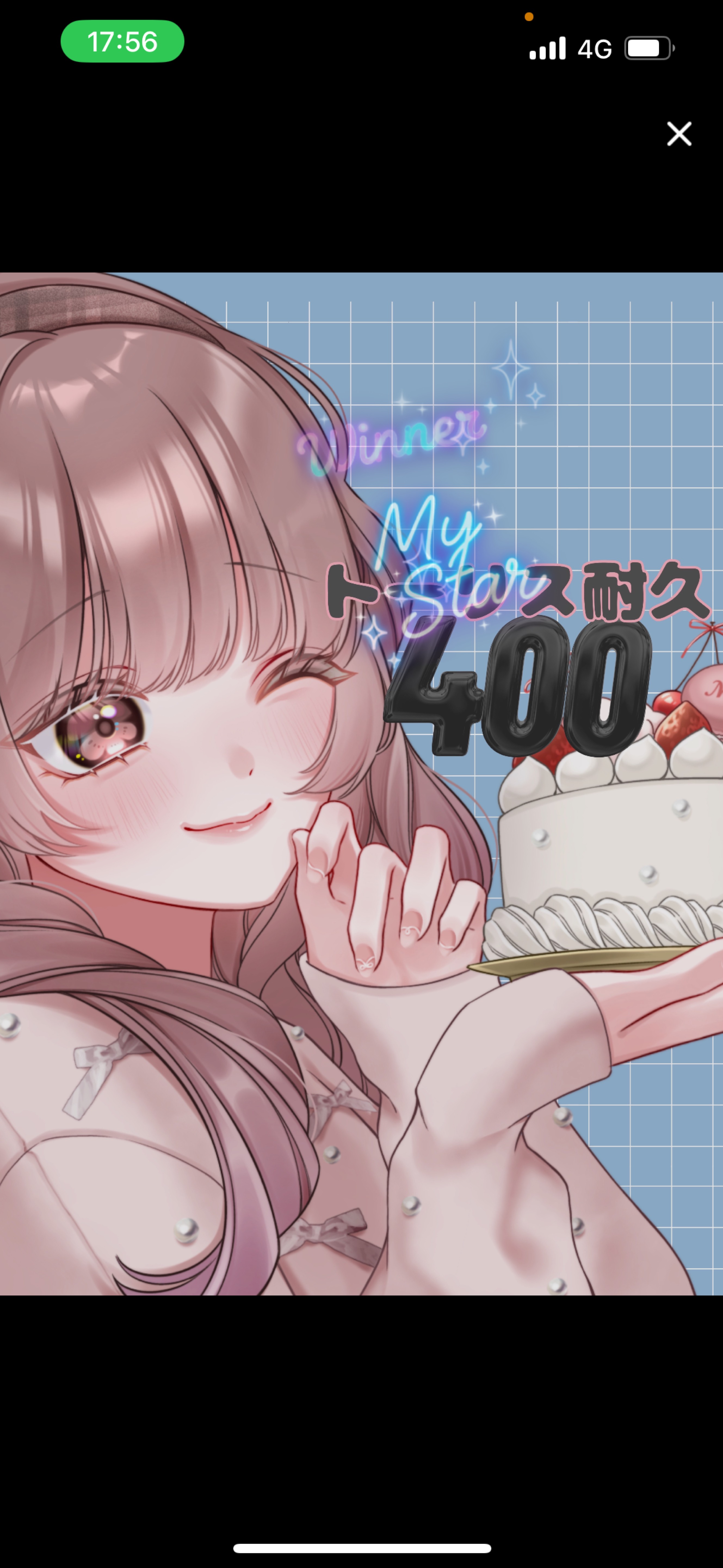 トーリス耐久あと139人‼️