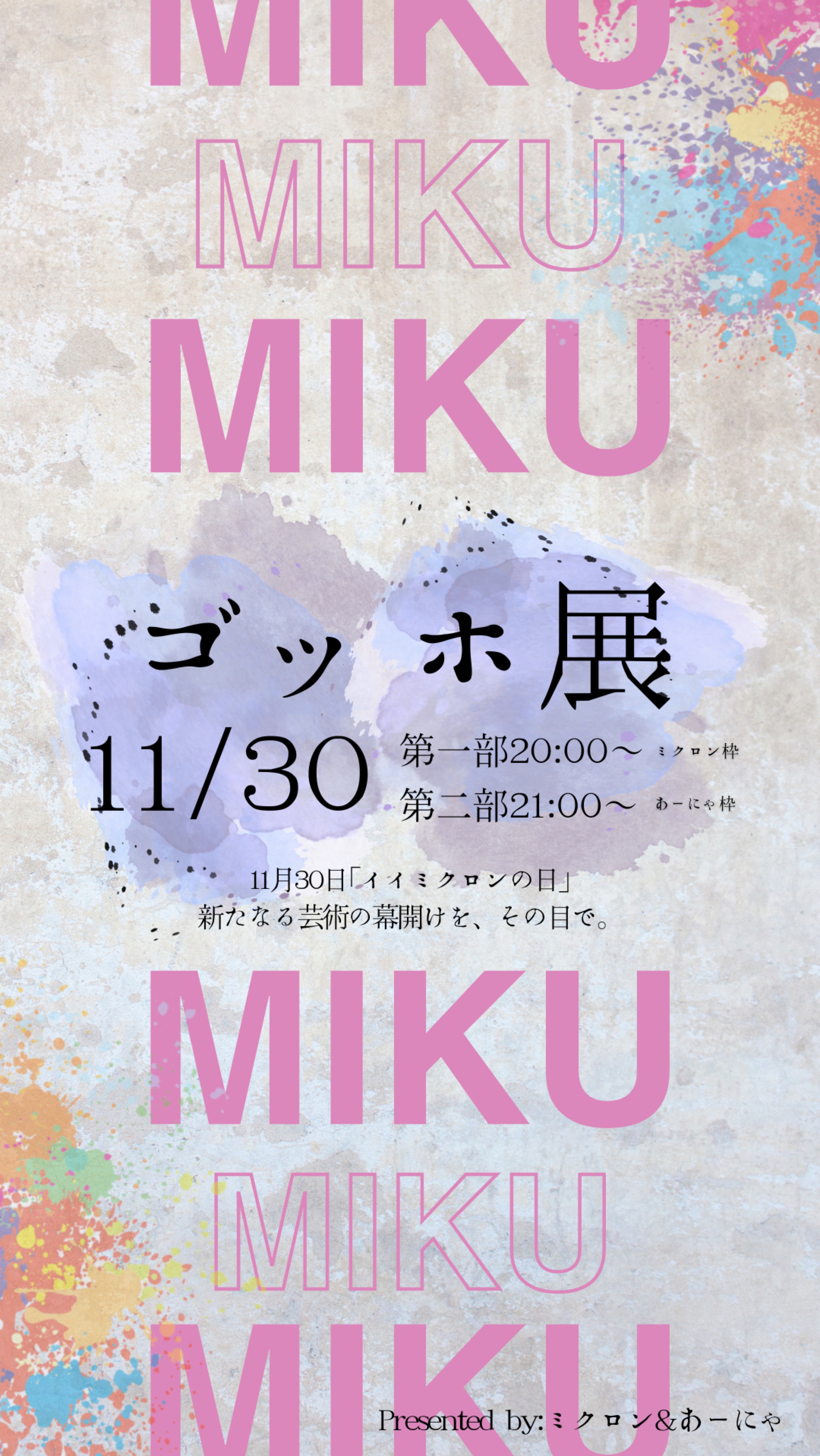 にゃんだふるらいぶ！❥❥epi05