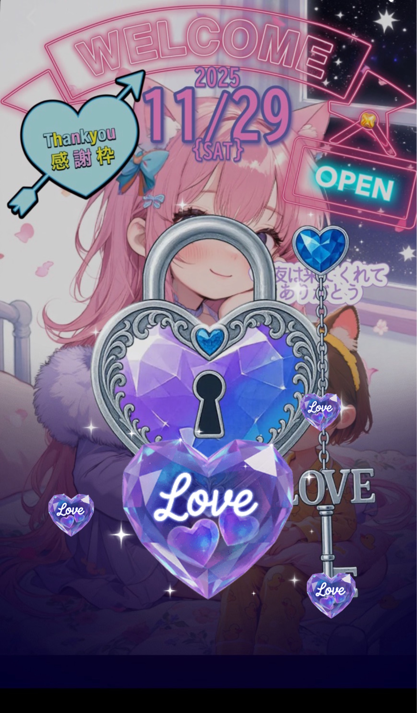 👸🏼感謝祭：仲良くしてくれてありがとう🩷