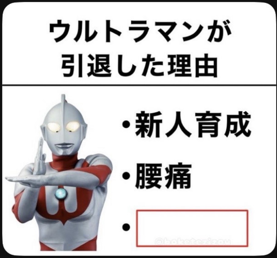 DJちゃたの大喜利しNight