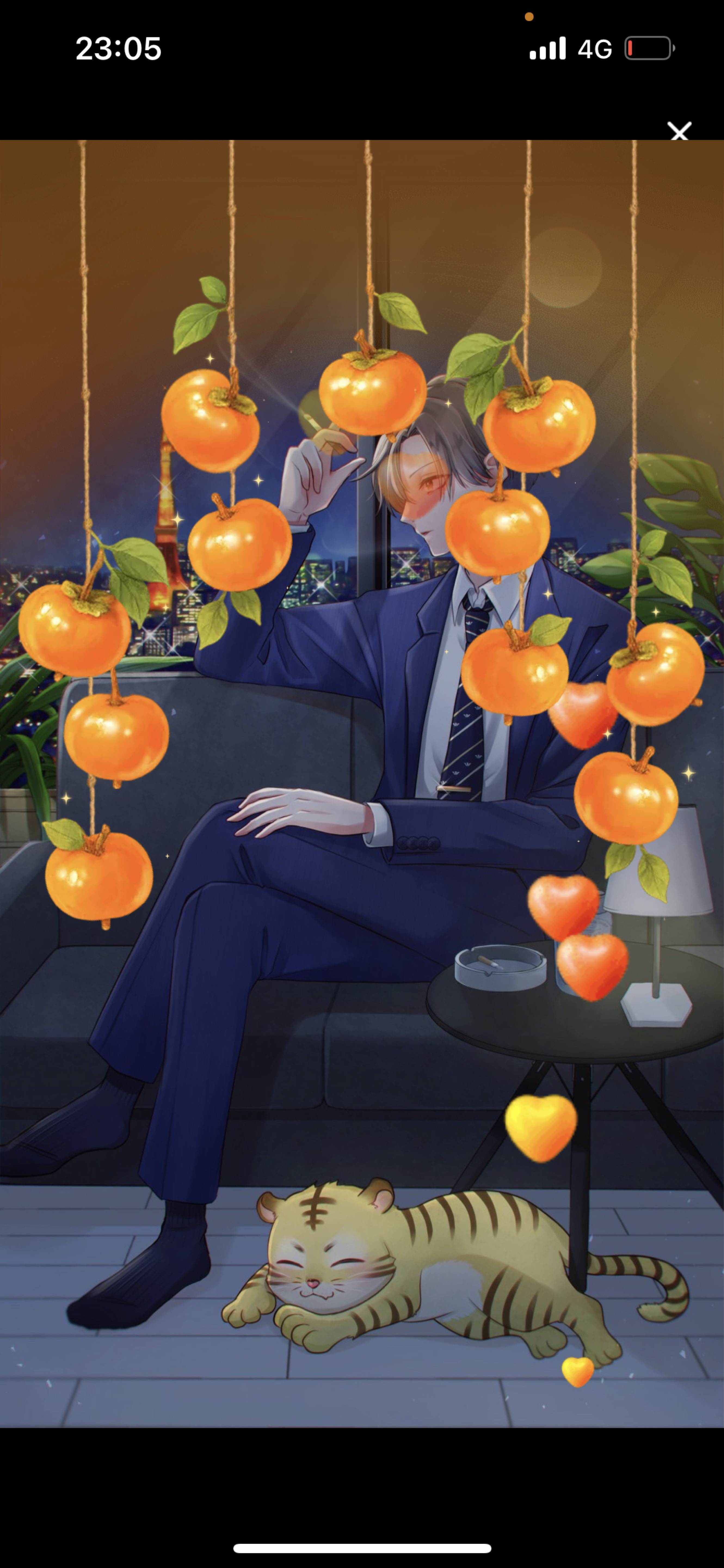 関西弁 おやすみ前に 🐯