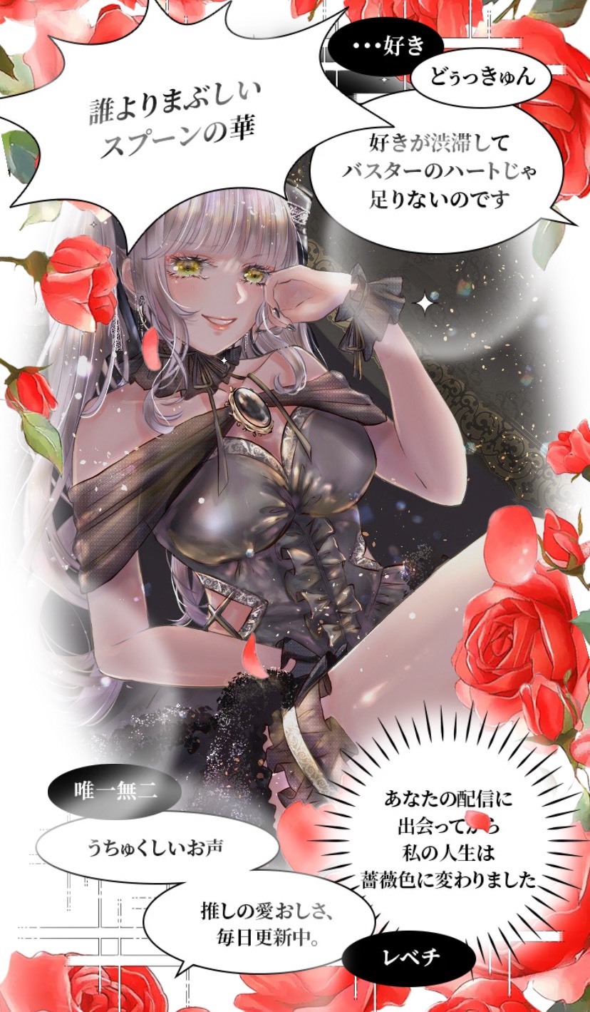 【1.5h】おはようううですん🫶🏻