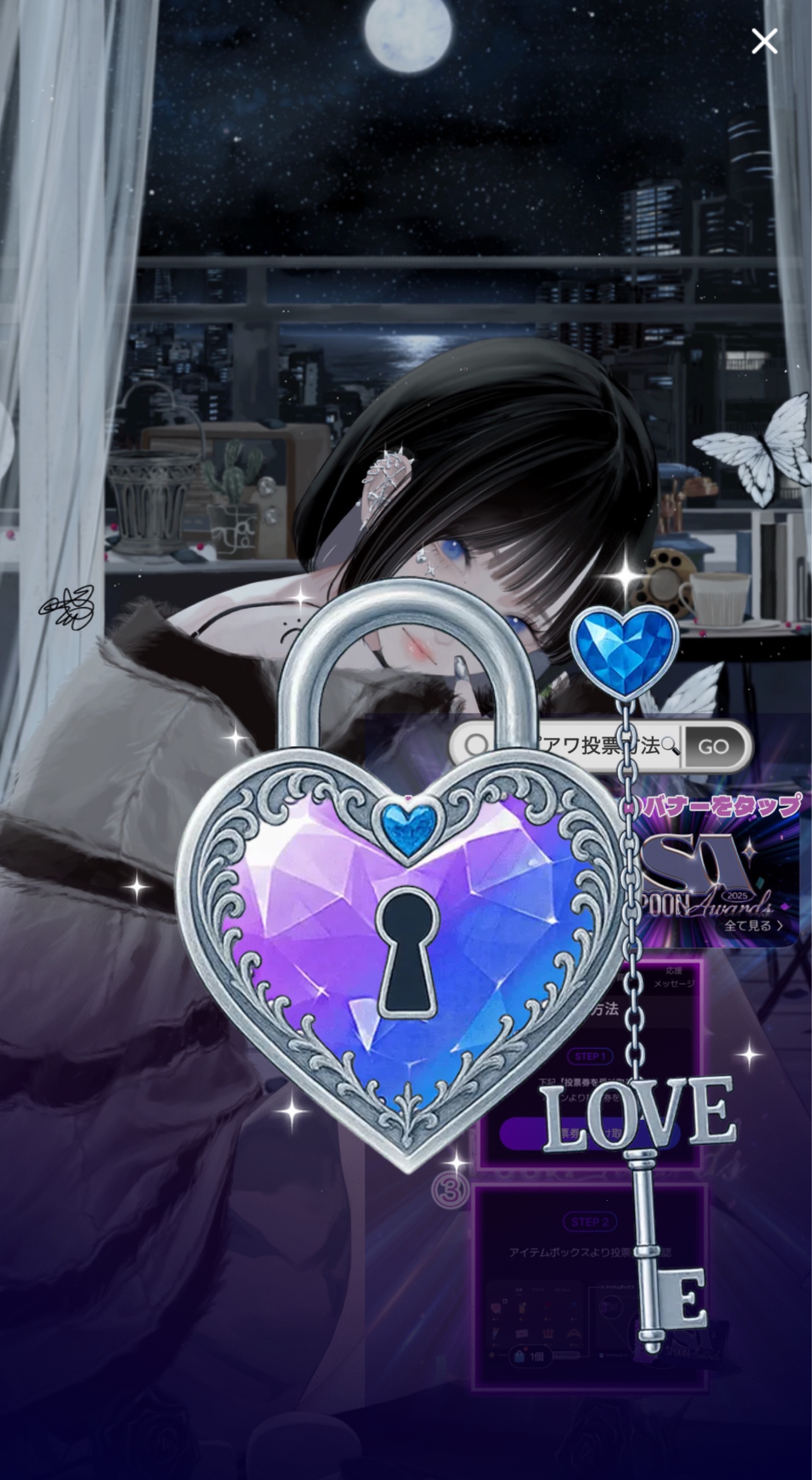 きみの寝落ち枠 lofi