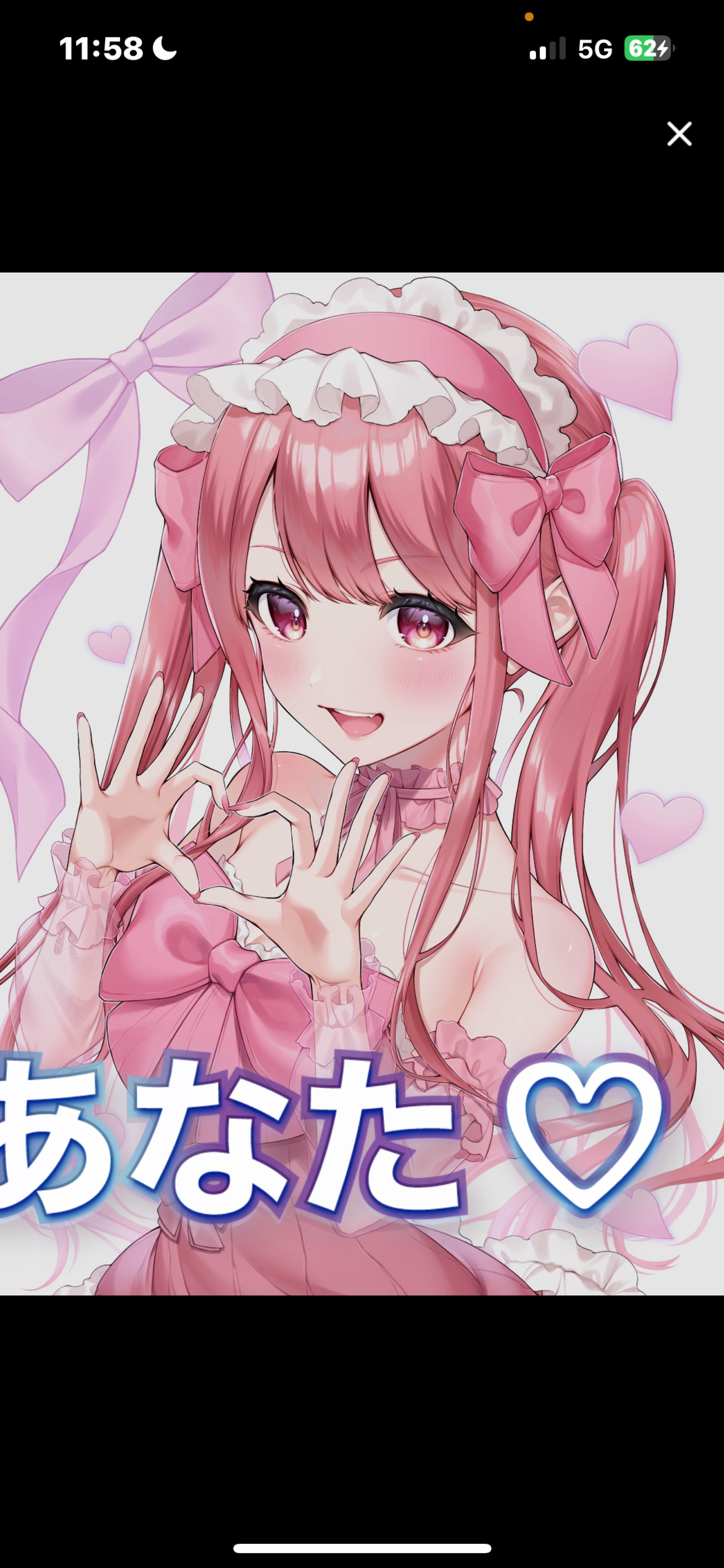 雑談しましょか❕