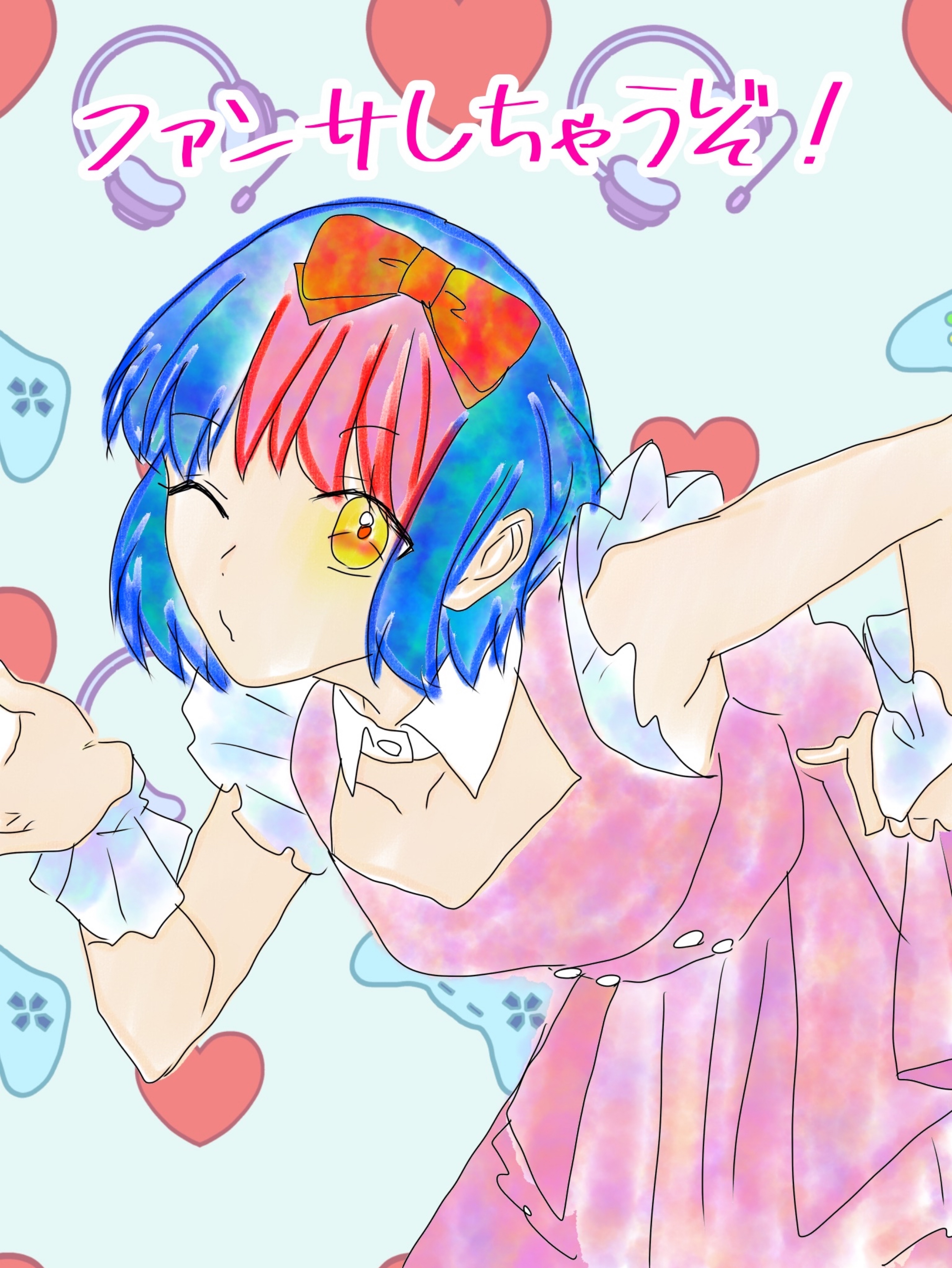 あと7人で！達成！22時半まで！