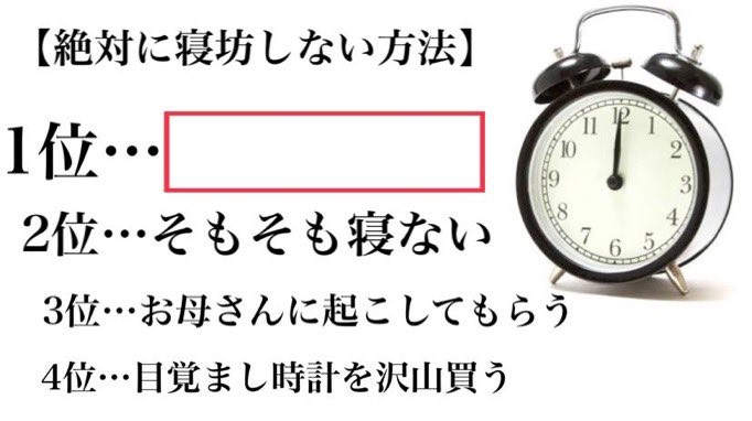 DJちゃたのゲリラ大喜利