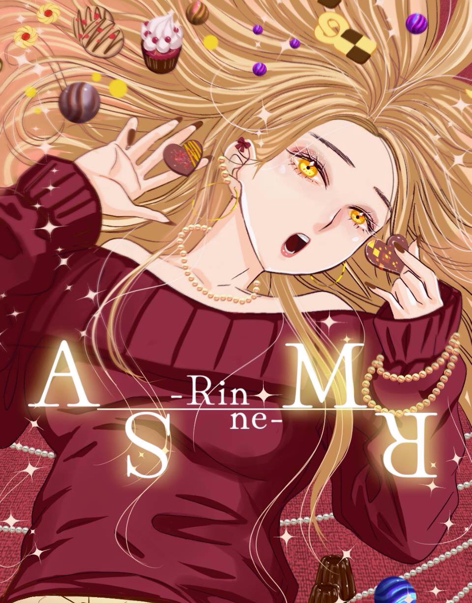 午後の微睡みASMR