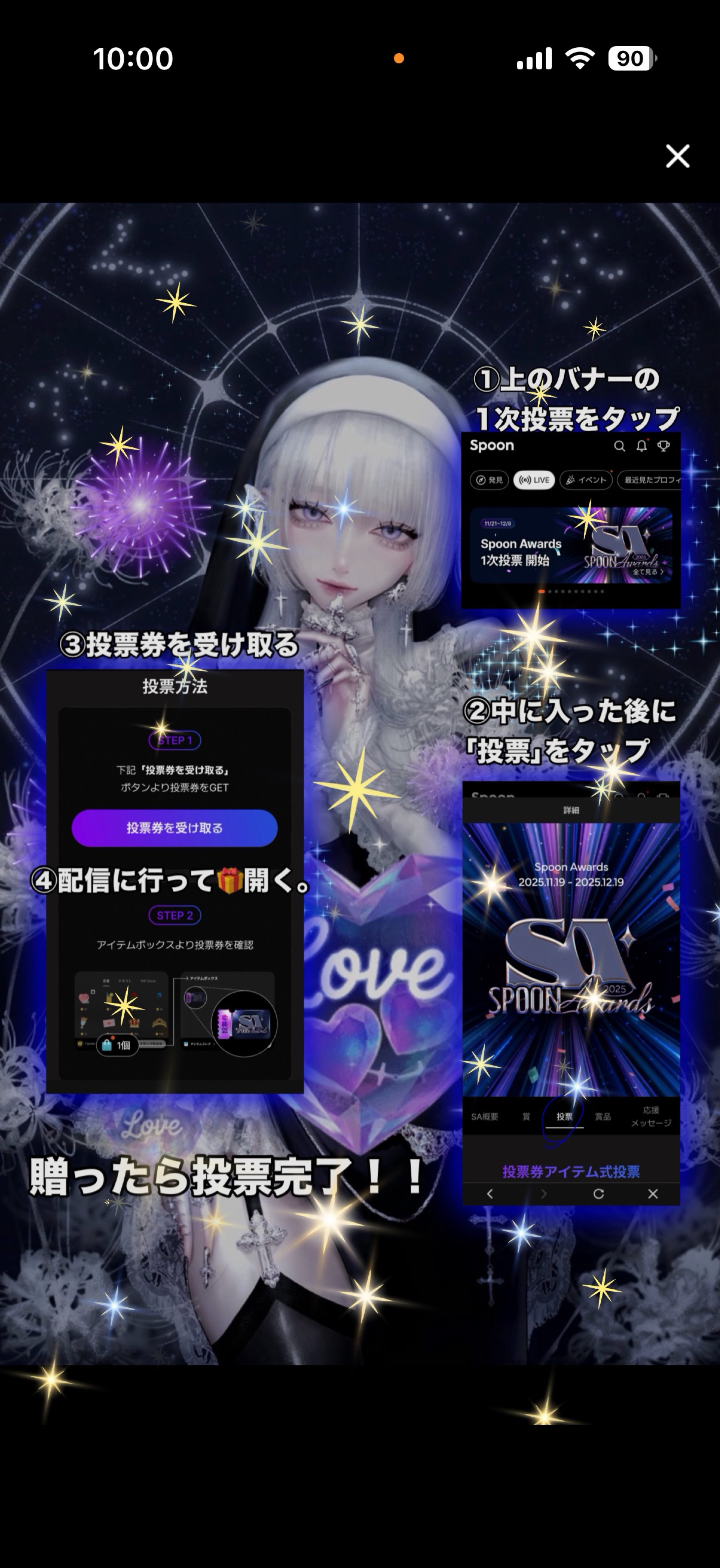 無機材 買い物垂れ流し配信！