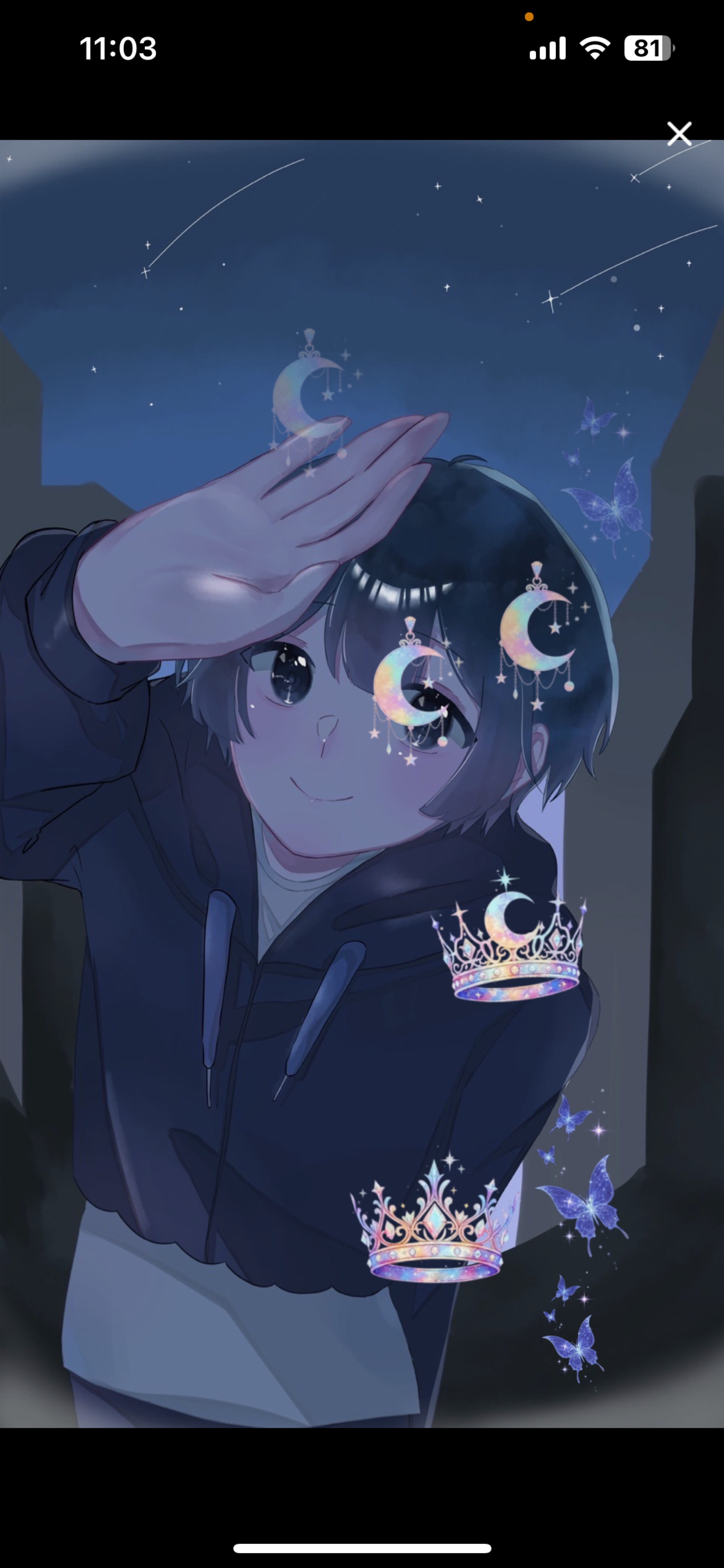 びろーーーーーん