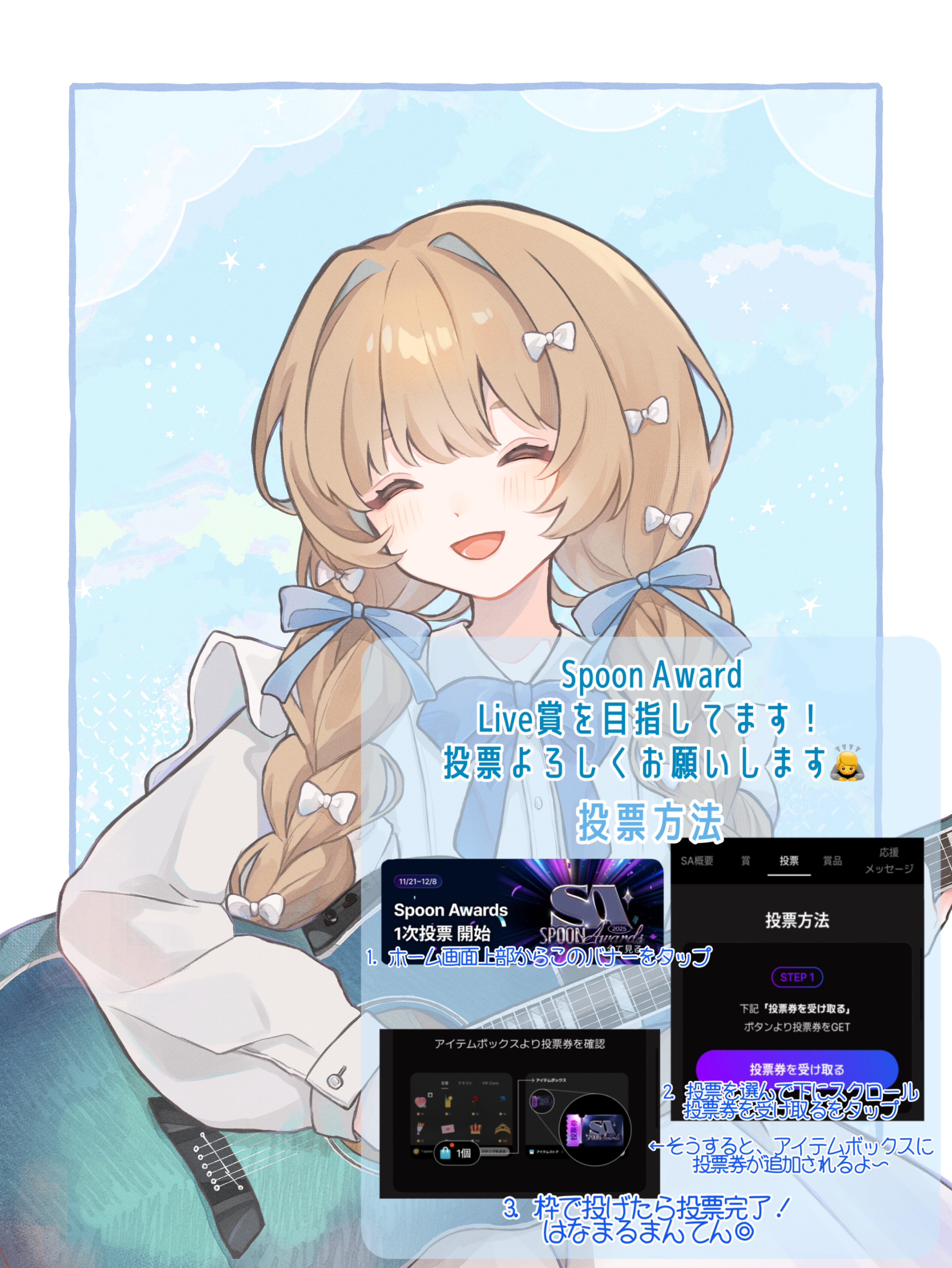 お昼BGM🥪  初寝潜◎