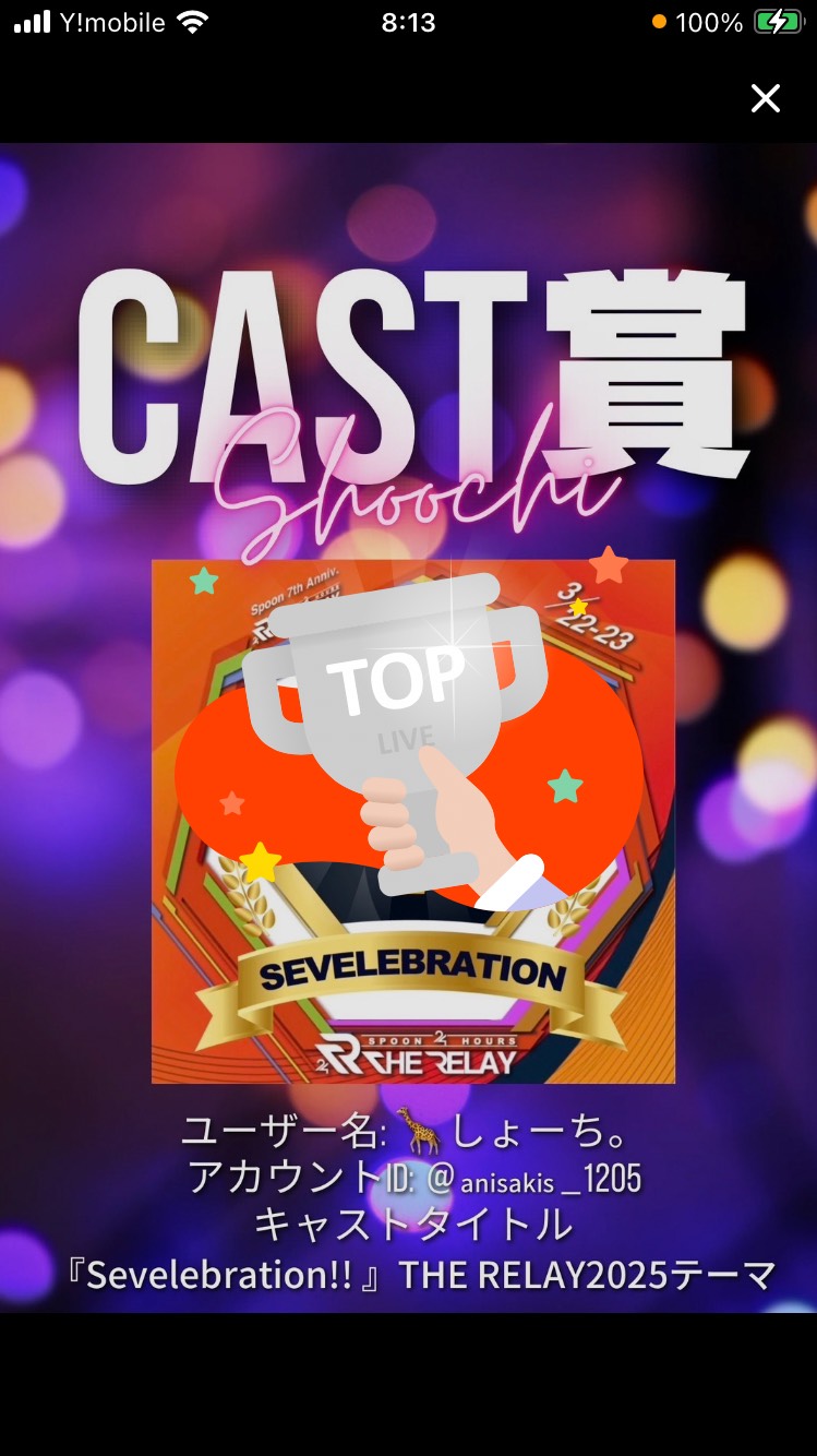 さぎょうします