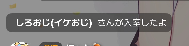 初◎/土曜の早起きさん！