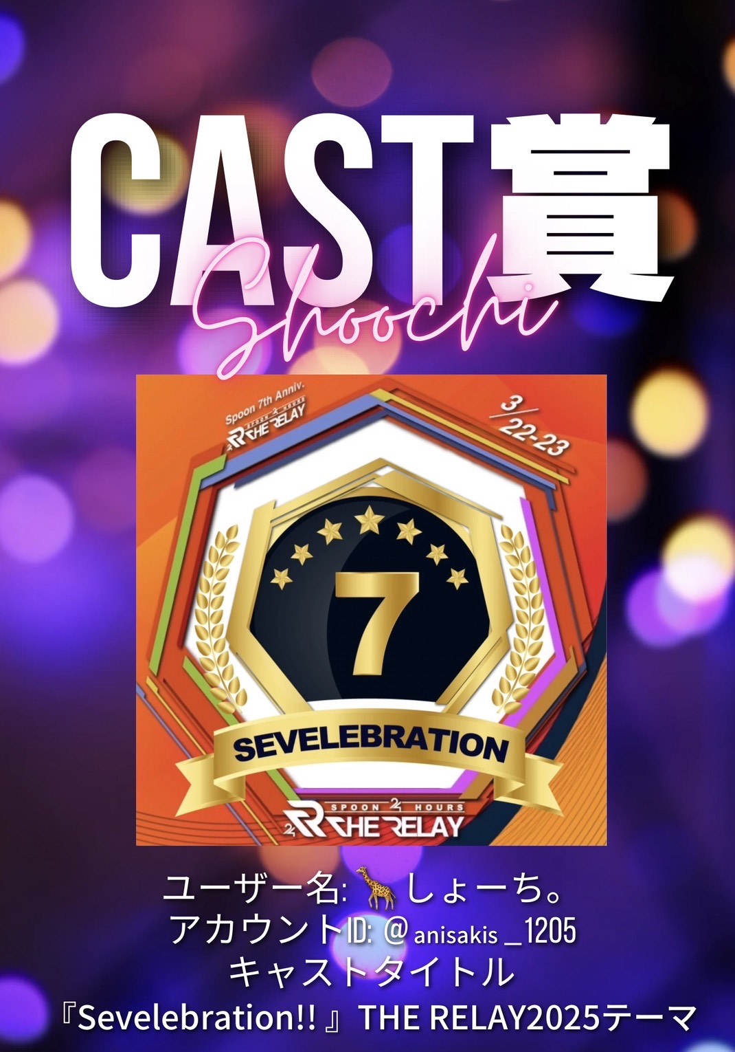 さぎょうします