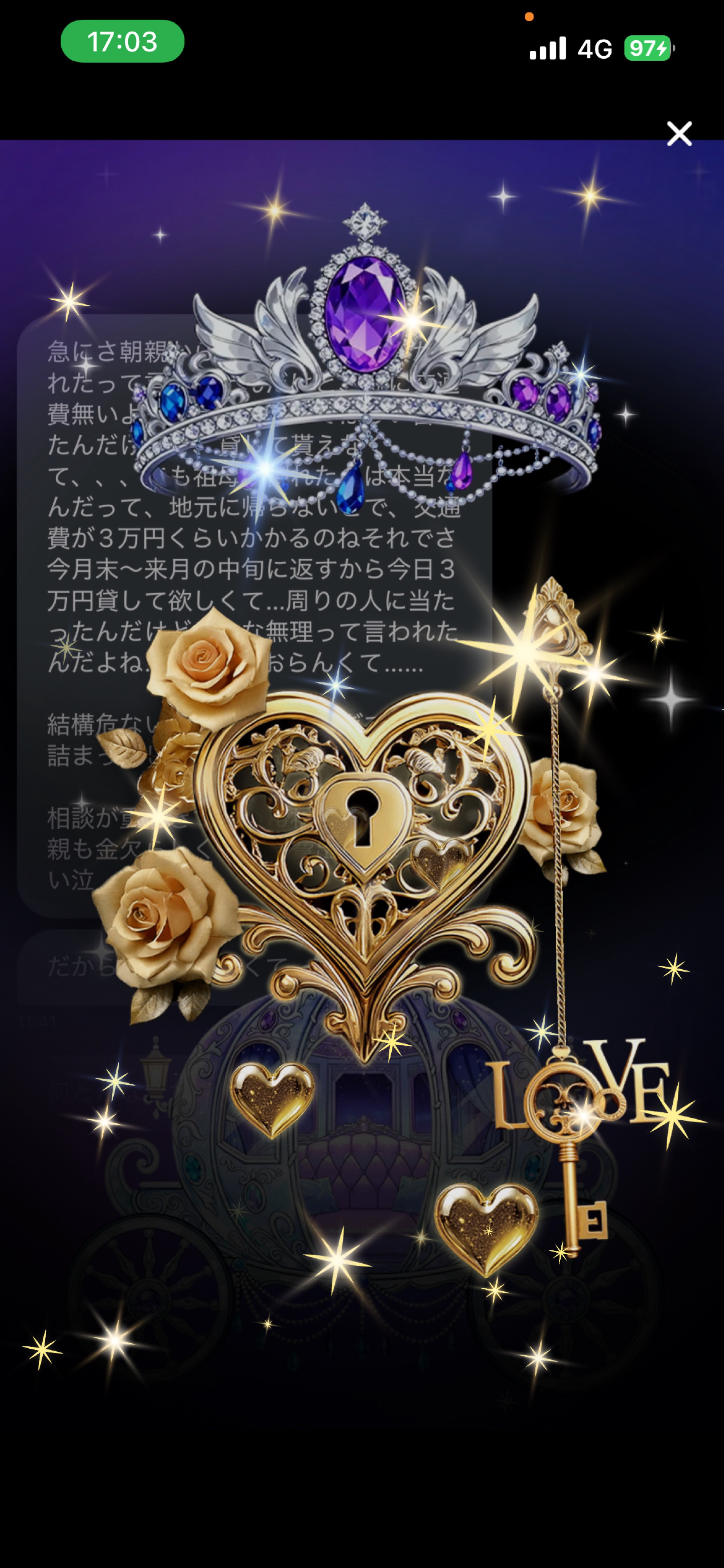 誕生日でもお友達つくり🤟11/29#1