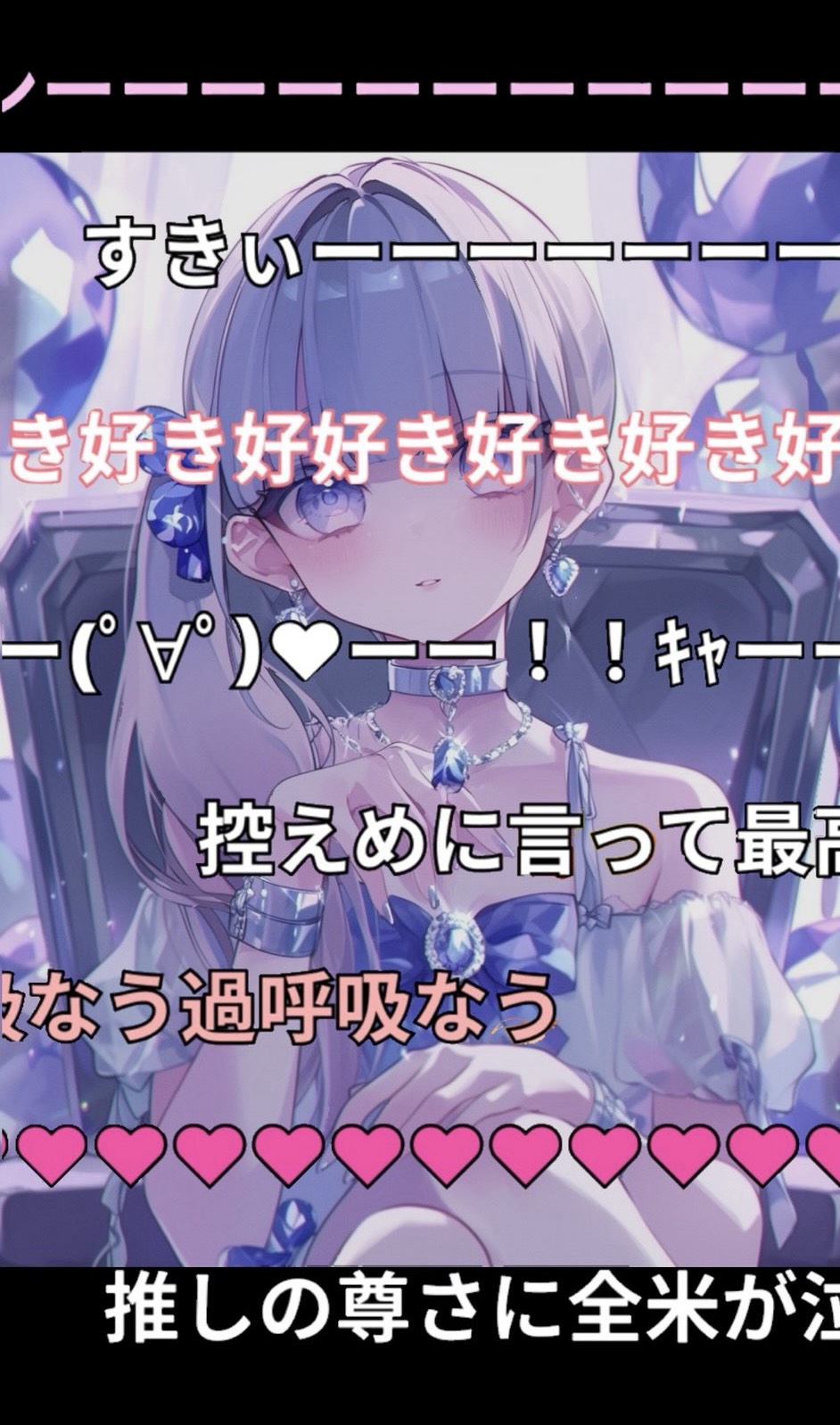 トーリス500人耐久❣️