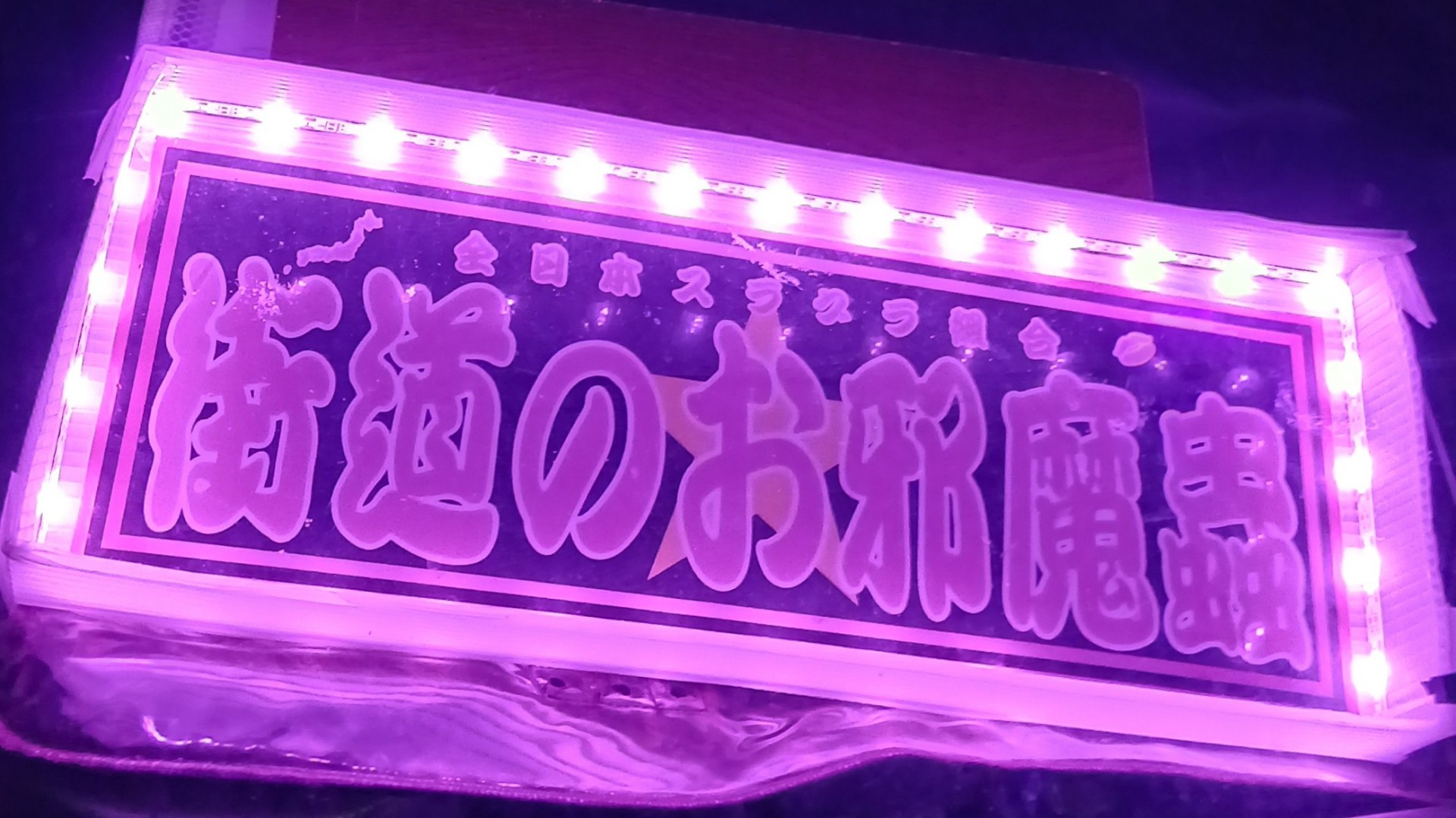 話せる人だけきてね