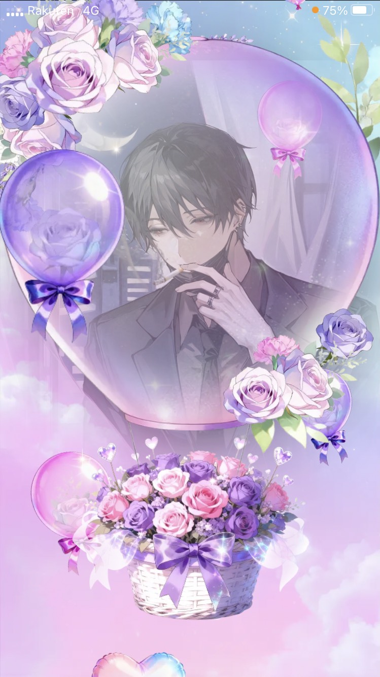 ちょっと付き合えよ