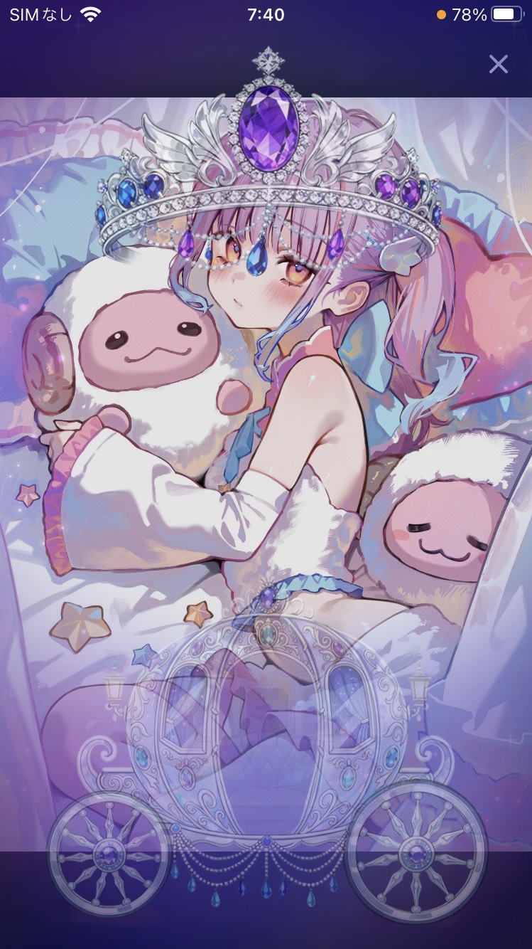 1hおはようと二度寝とおしゃべり