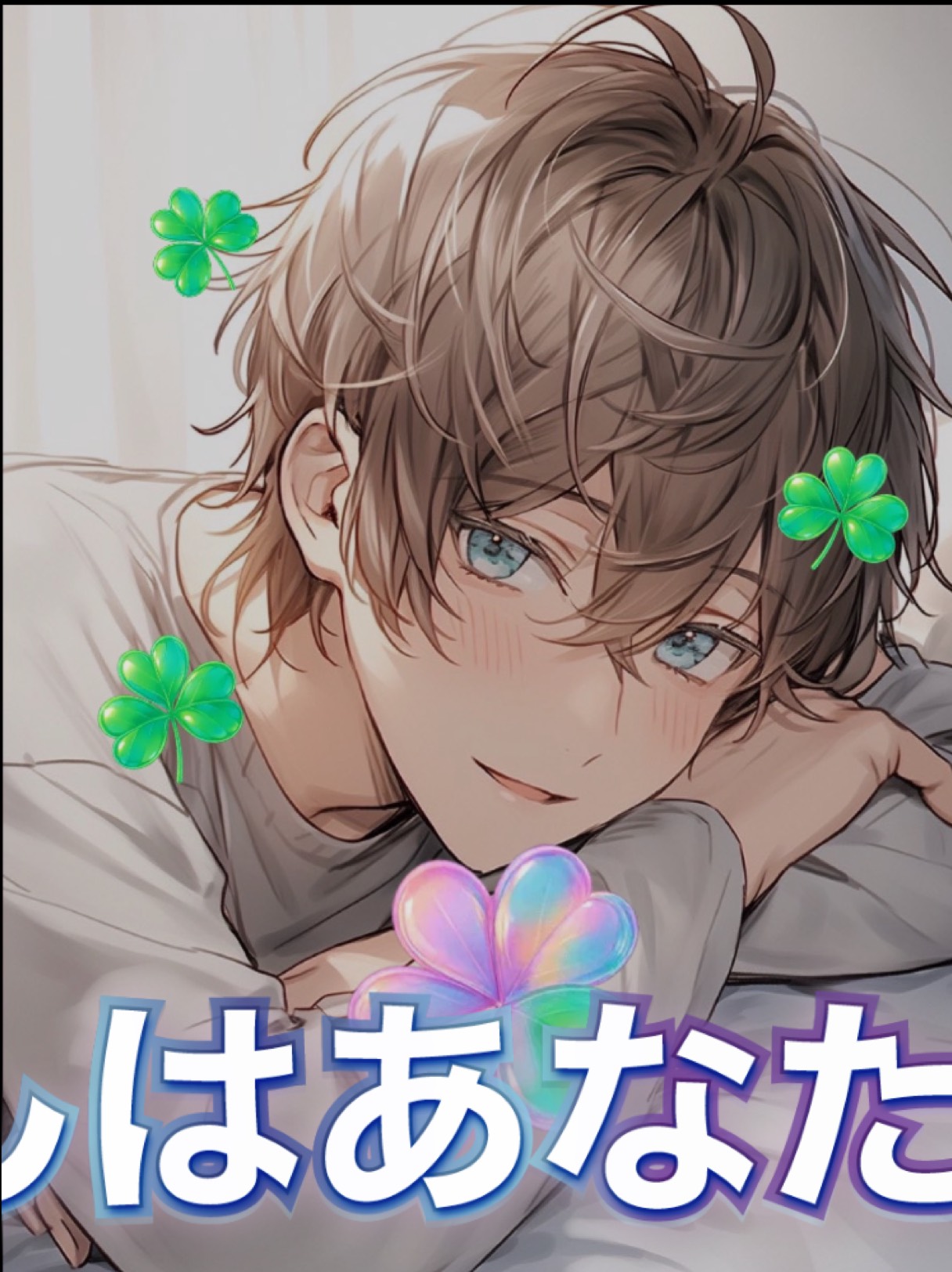 一部の人に刺さる声12月スタート