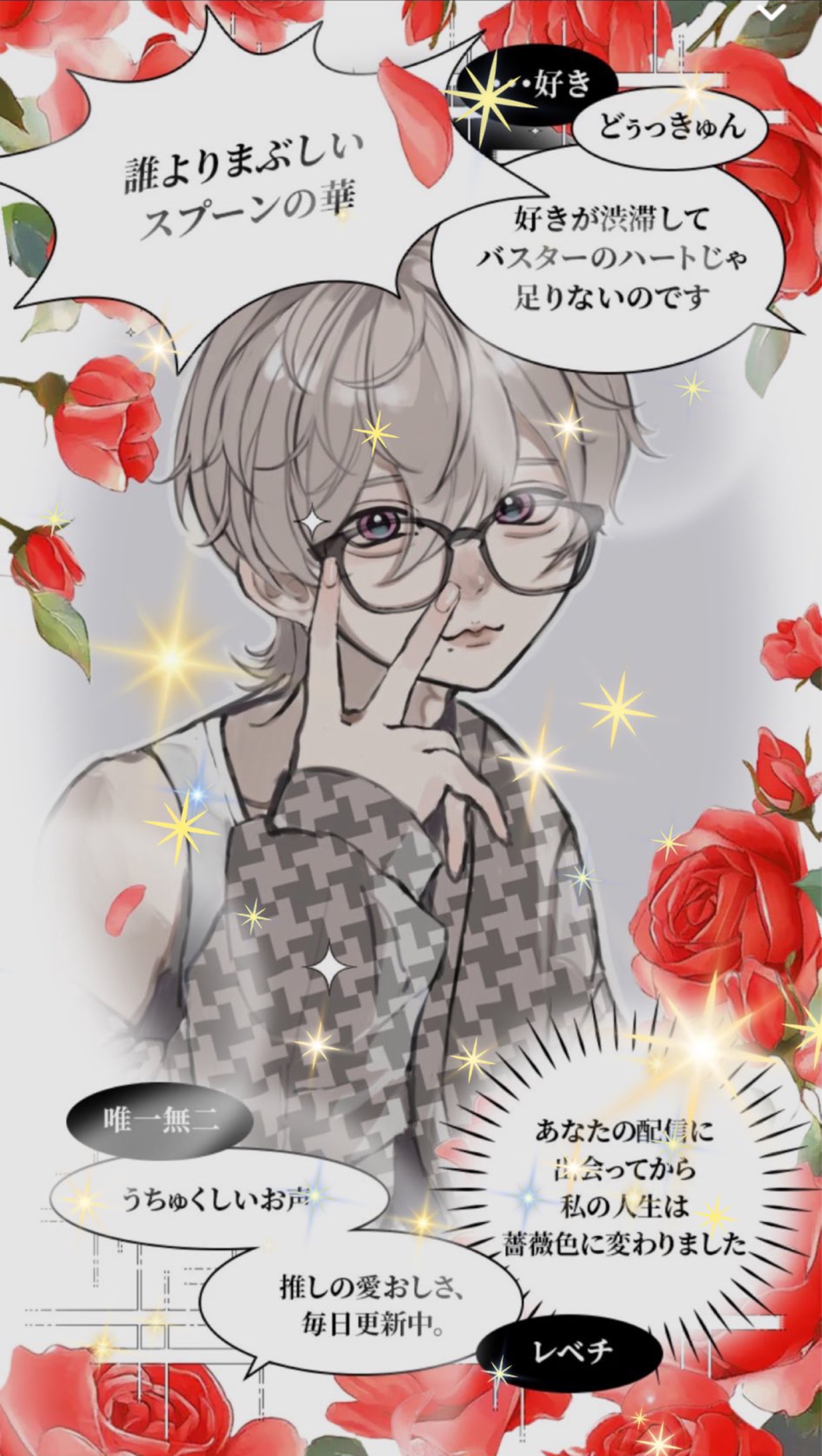 夜更かしʸᵉᵃʰ