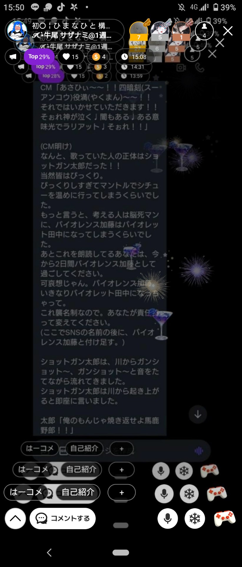 初〇￤ひ ま な ひ と 構って🥺