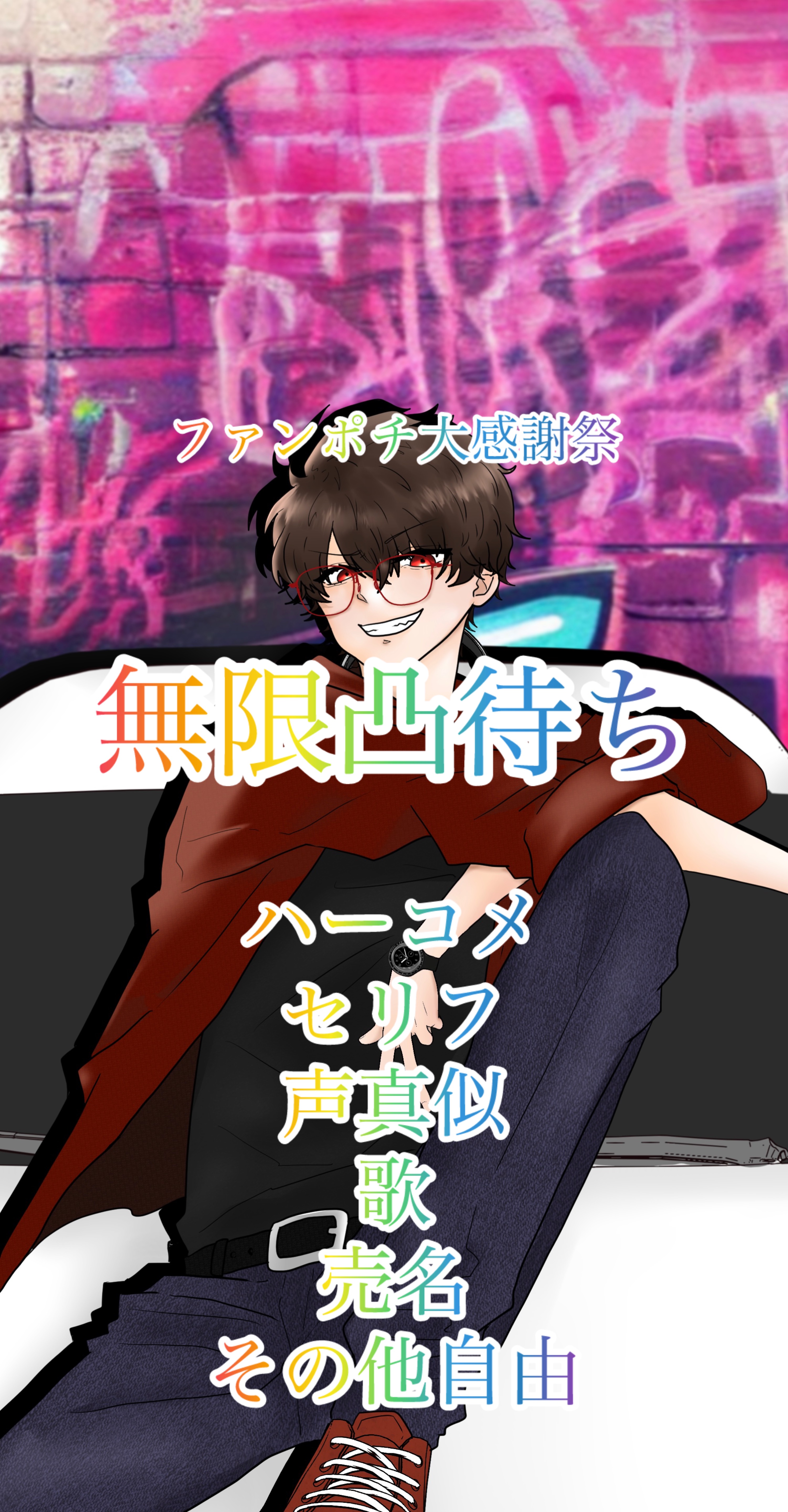 879 トーリス ラスト - 𝔗*