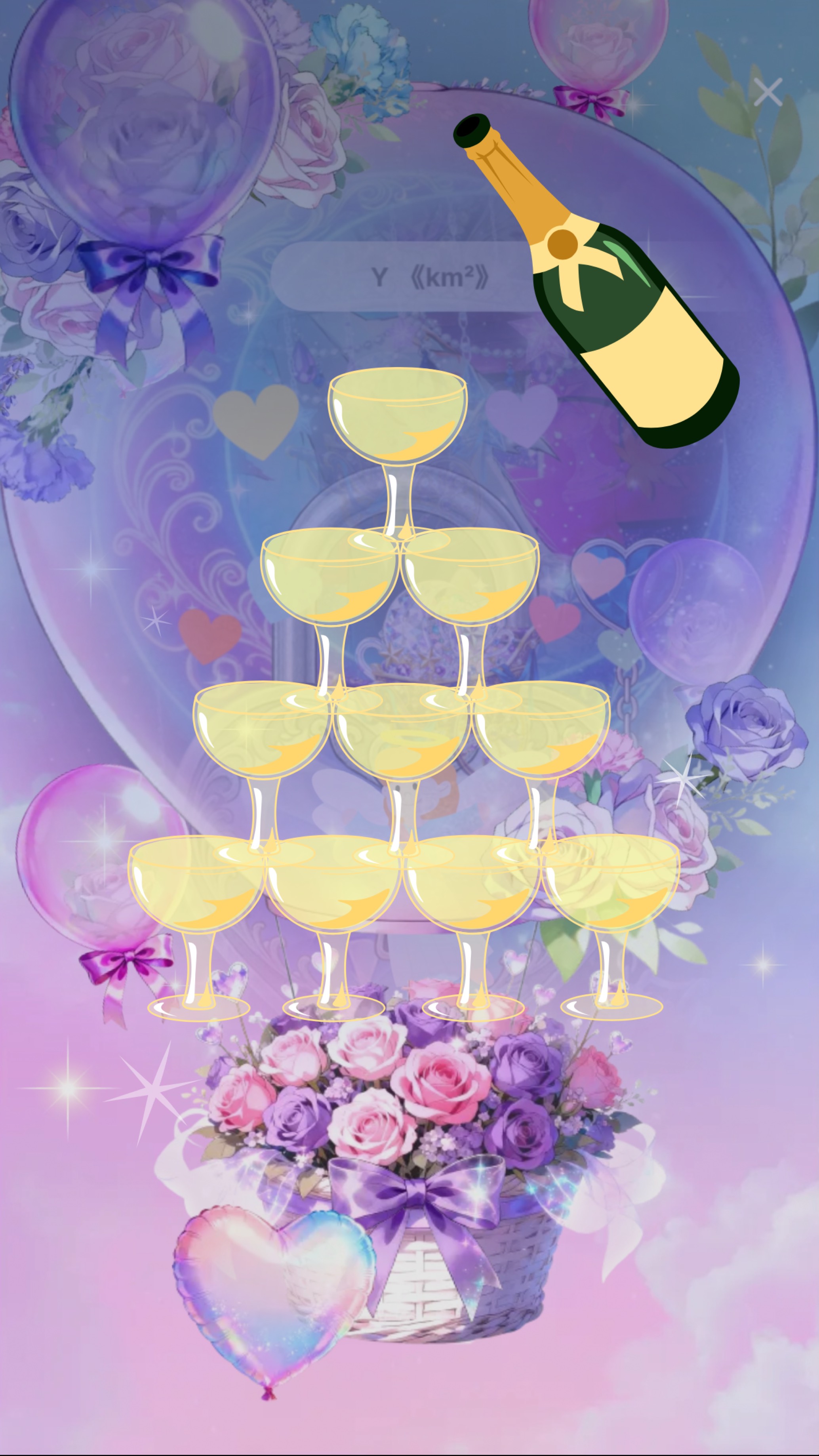 【神谷さん風】大学生の雑談ラジオ