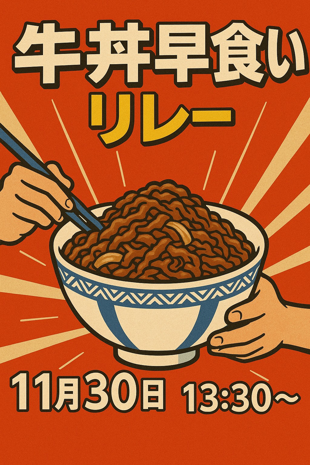 吉ろ←君はなんて読む?️