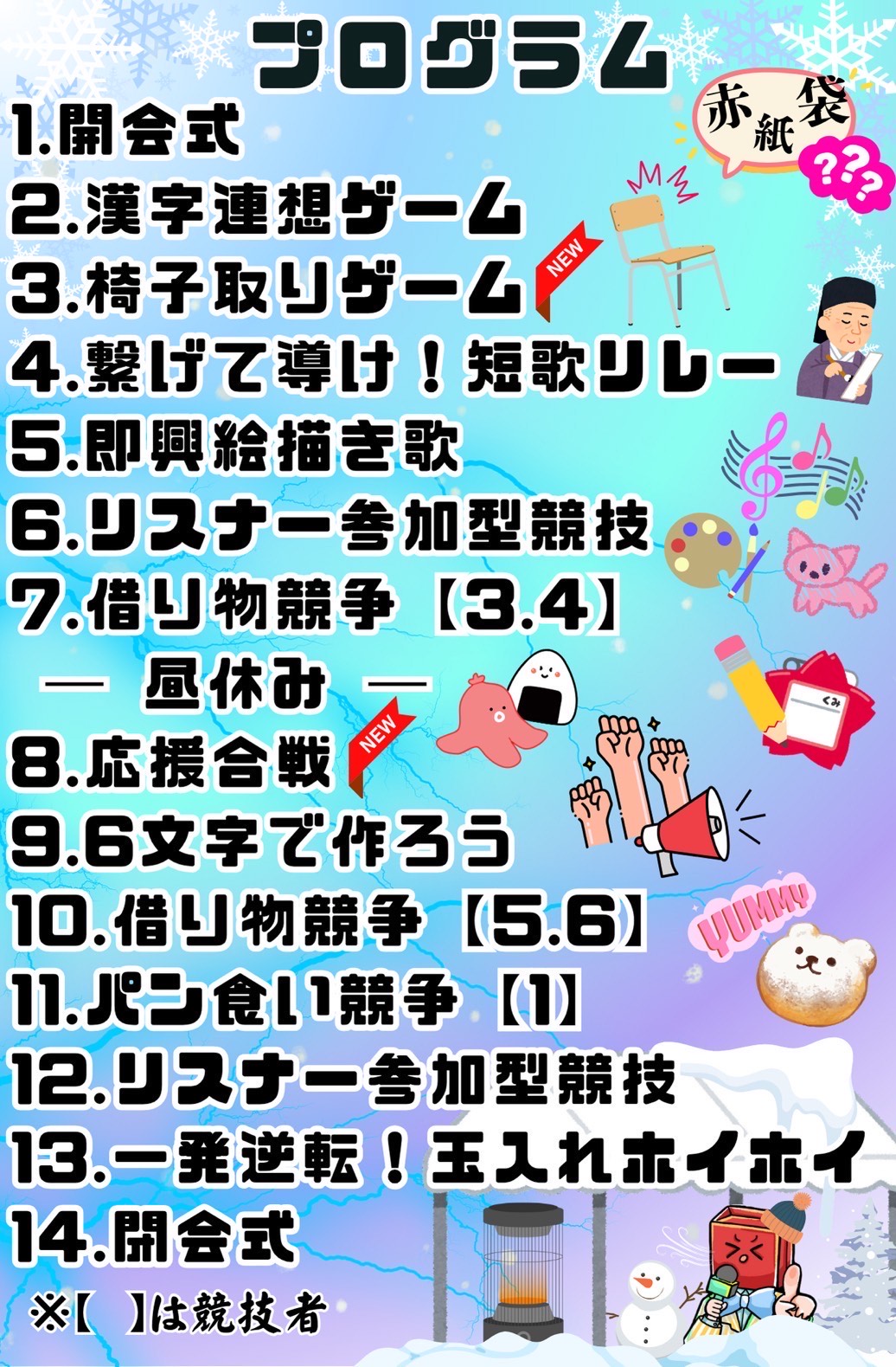 お覇王‼️✊※アイコンリング付けるよ‼️