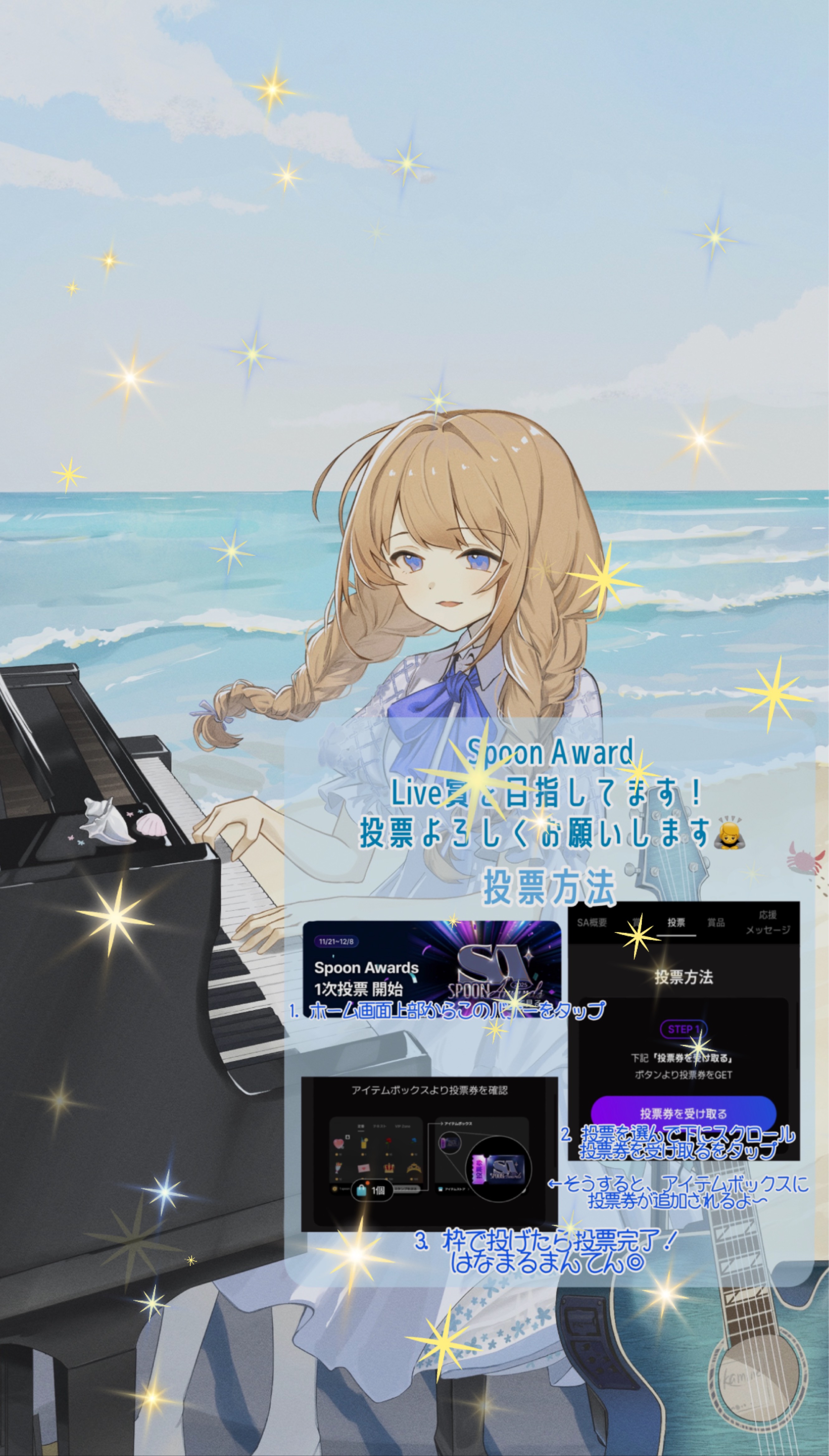 癒しのお歌🎹 初寝潜◎