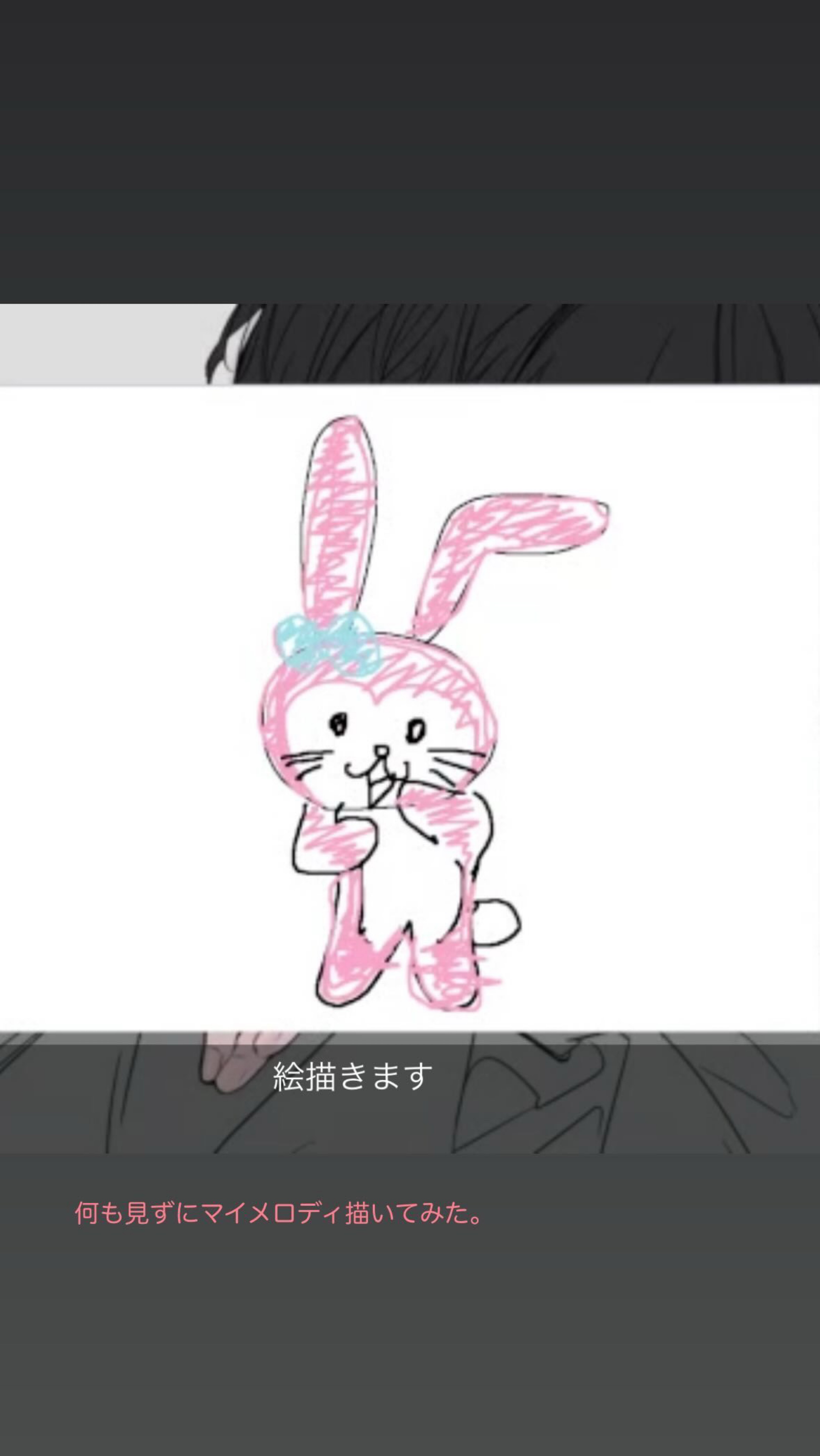 なんでもない。ふつうのはいしん。