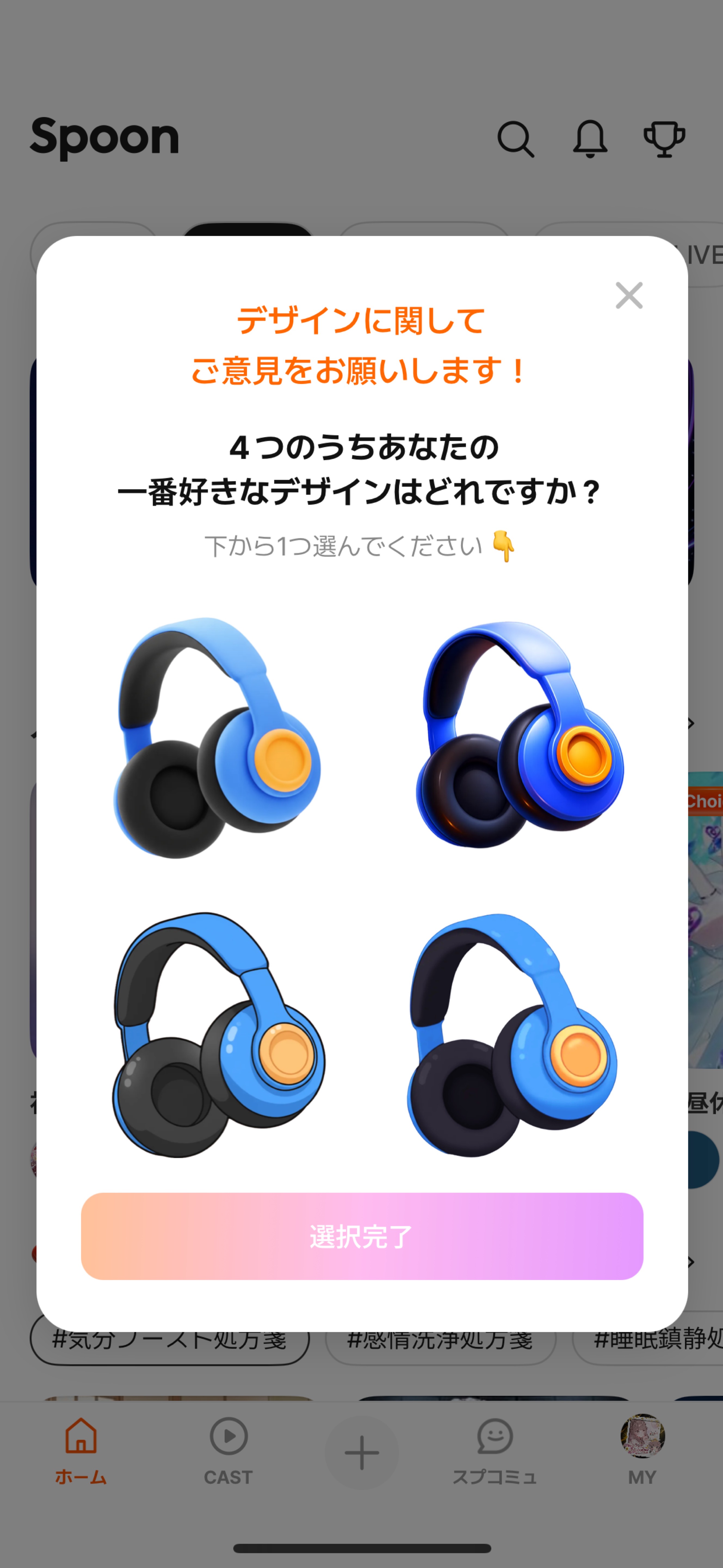 トーリス耐久あと202人‼️