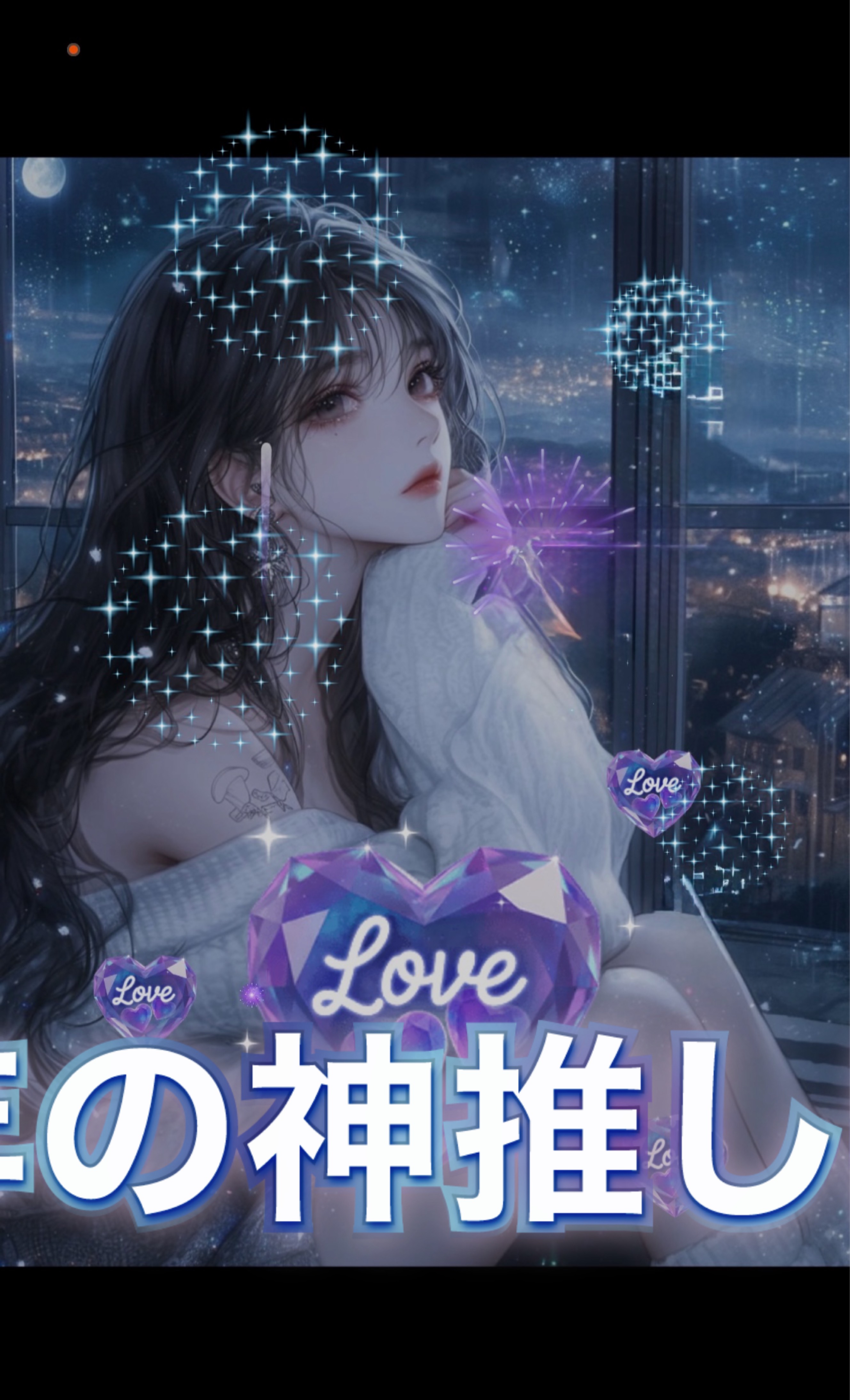 24h  #4￤貴 方 の 安 定 剤 