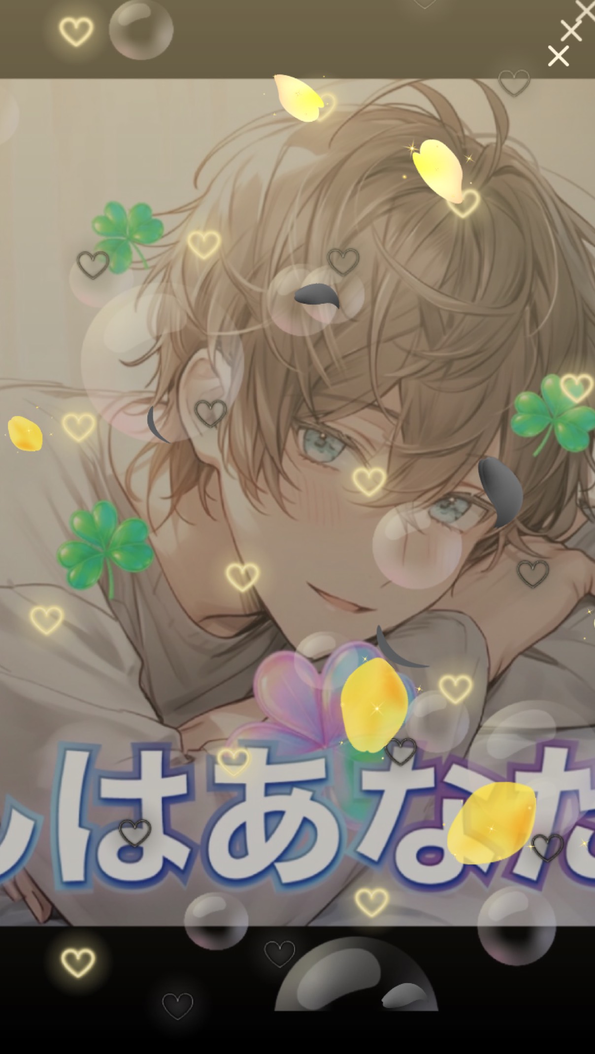 一部の人に刺さる声12月スタート