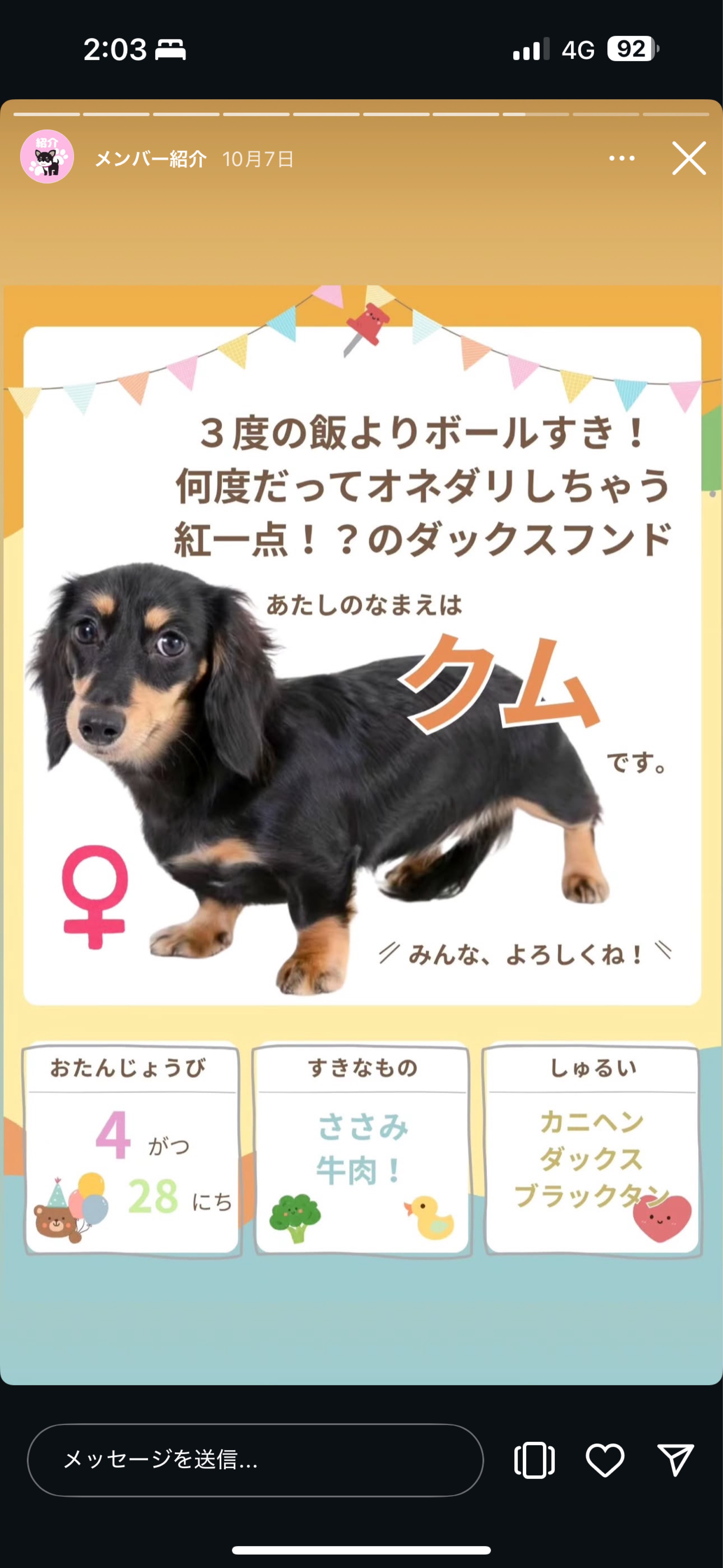 雑談 ┊ 朝のBGMに🌿🥯