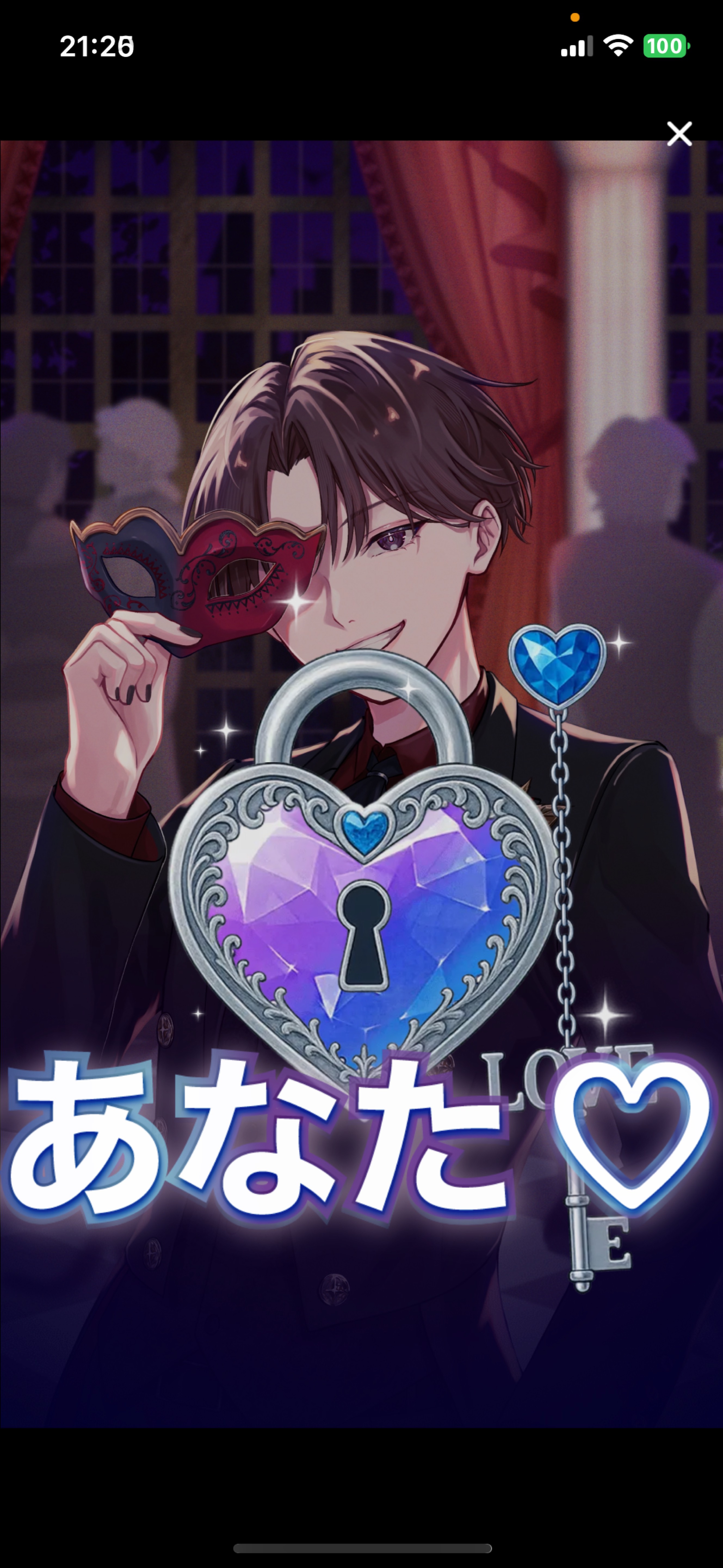 目、あったね👀