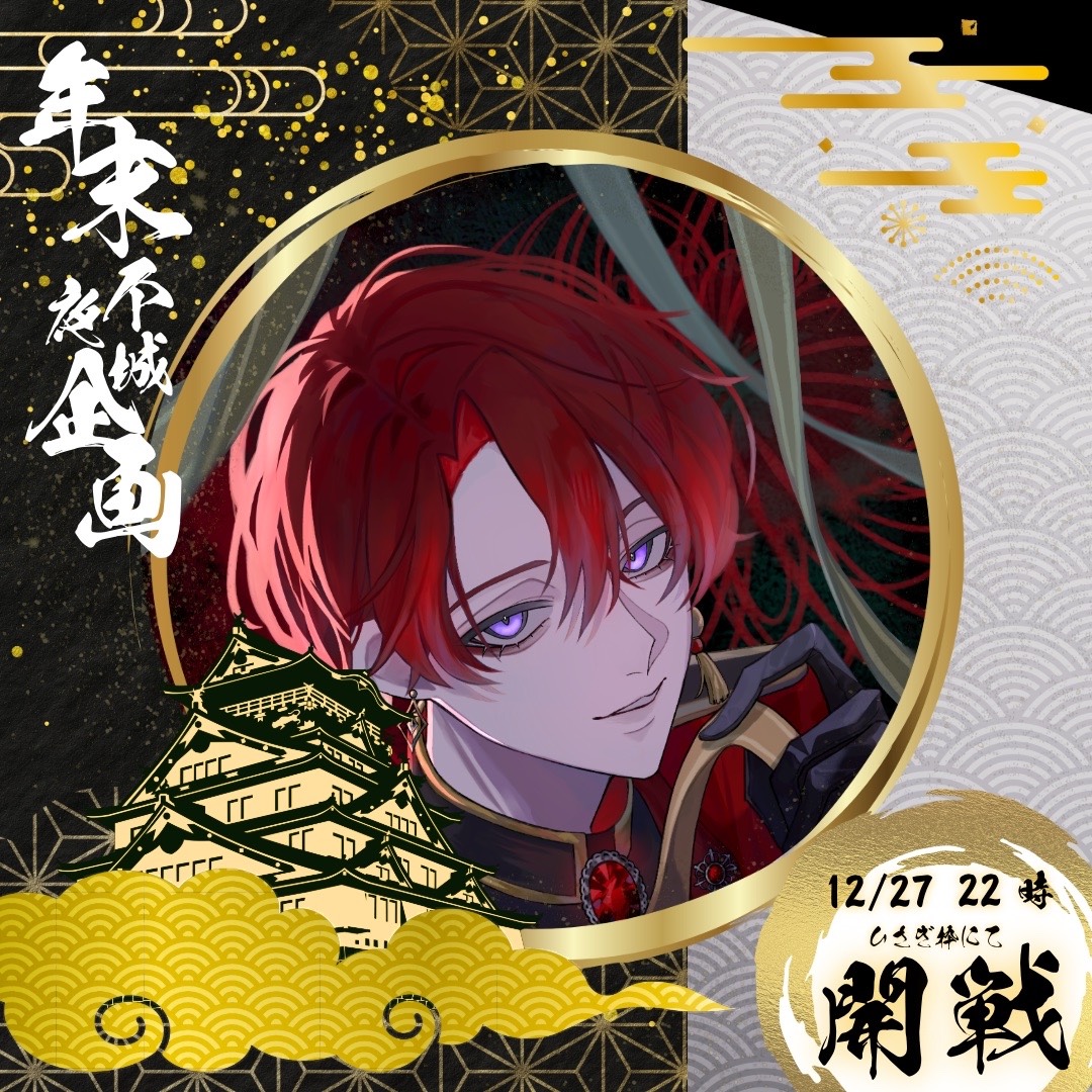 初潜◎一旦覗いてみない？