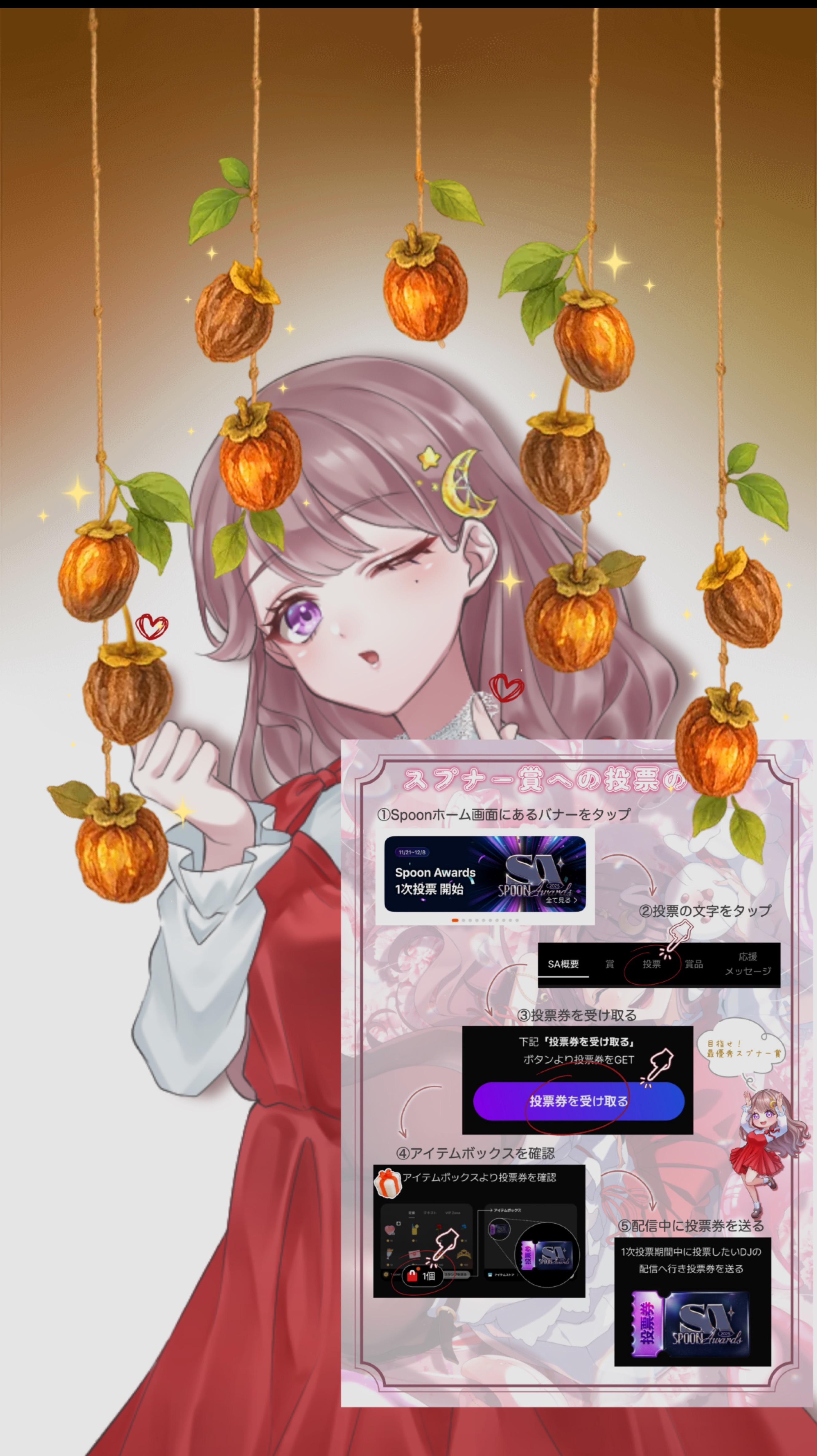 今月ラスト！みんないらっしゃい！