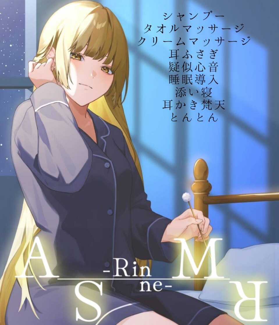 ｼｬﾝﾌﾟｰでお疲れ様癒しのASMR🫧