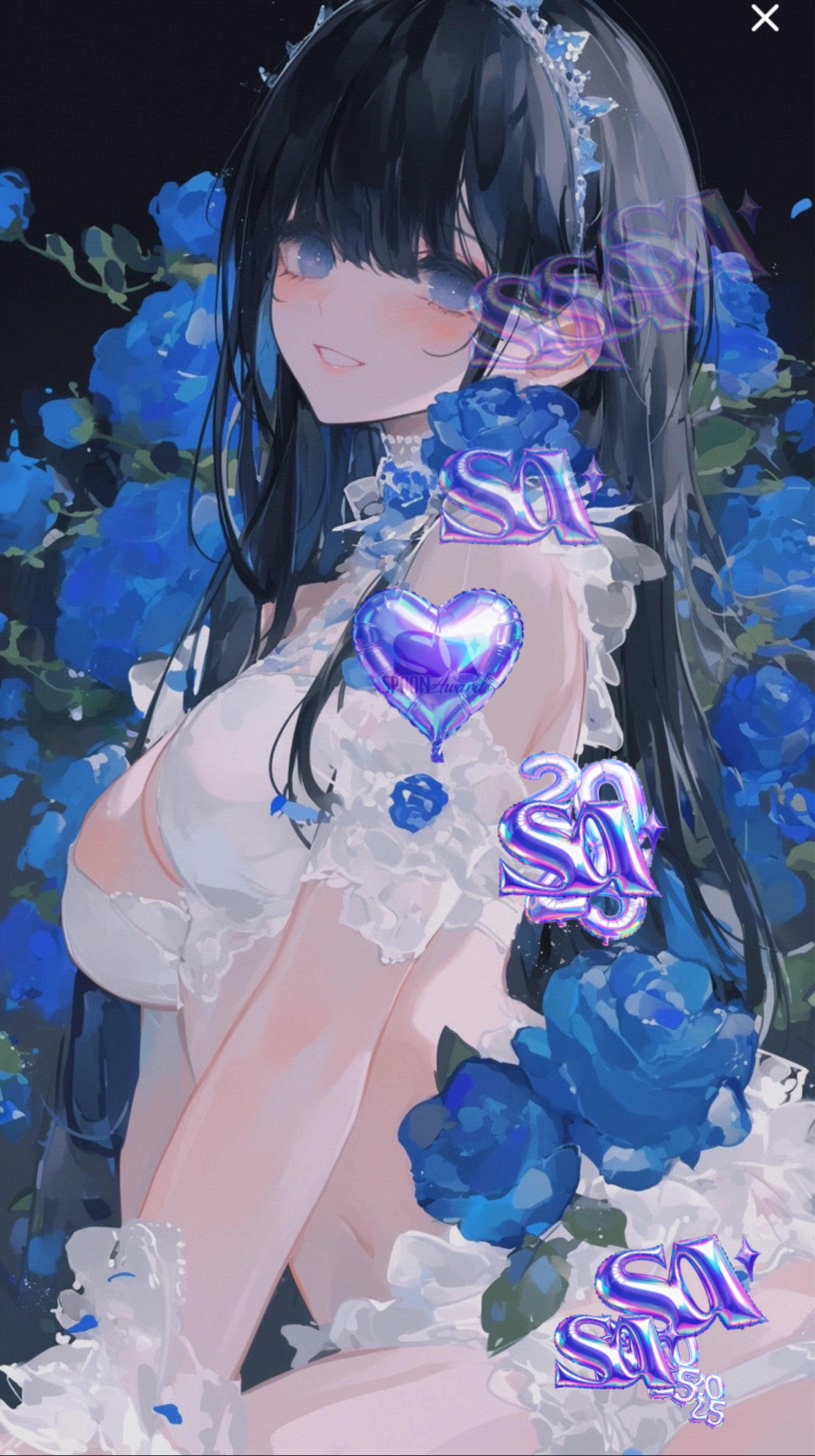 おはなししよっ