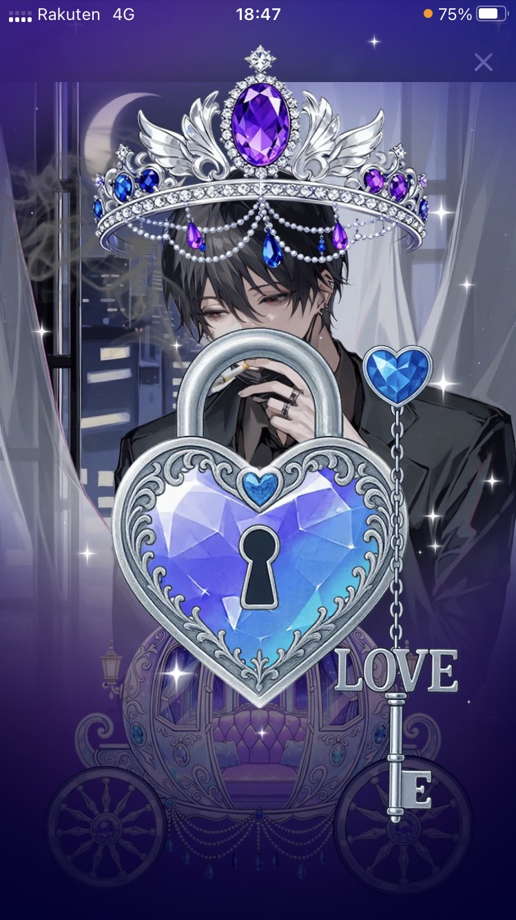 ちょっと付き合えよ