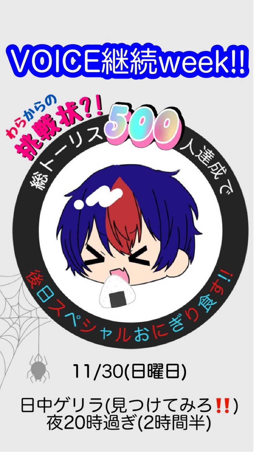 200は行きたーーーい！