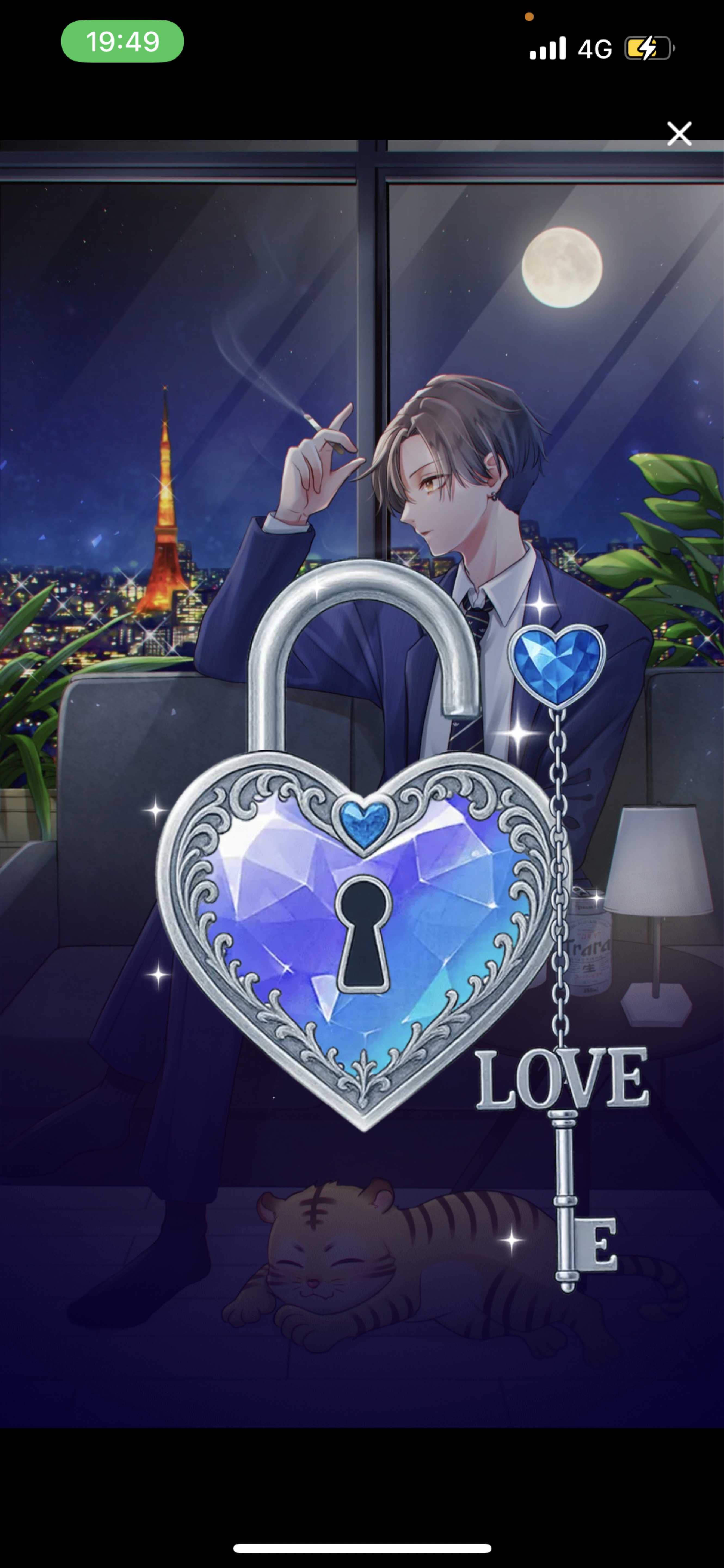 最終日！ ありがとう！🐯