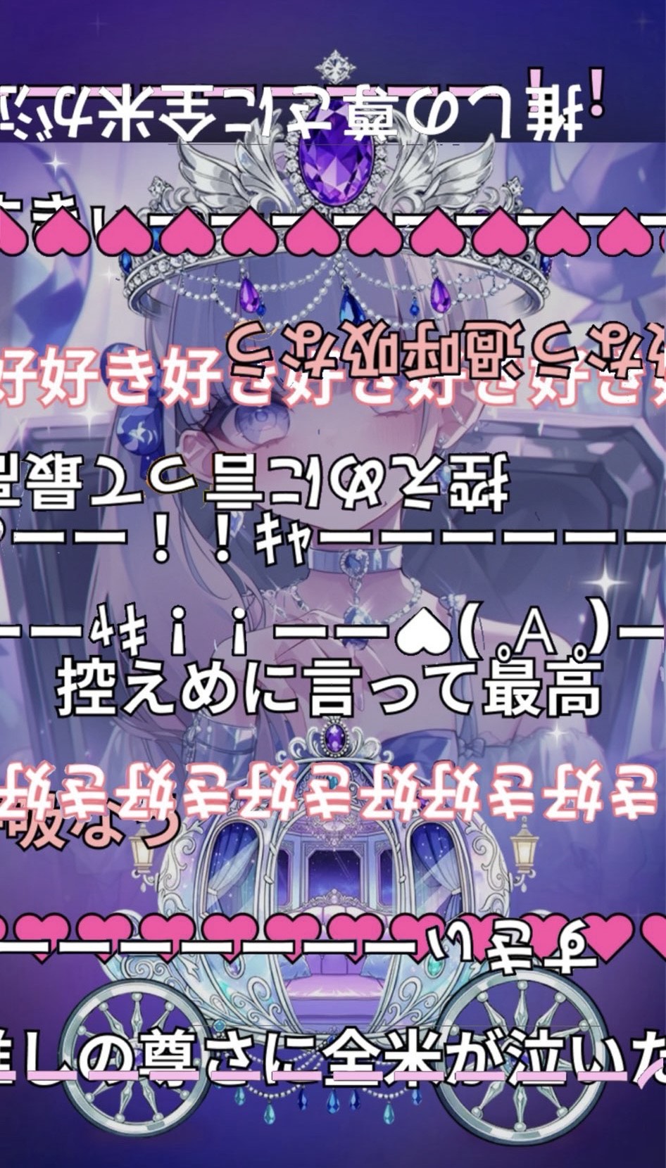 トーリス500人耐久❣️