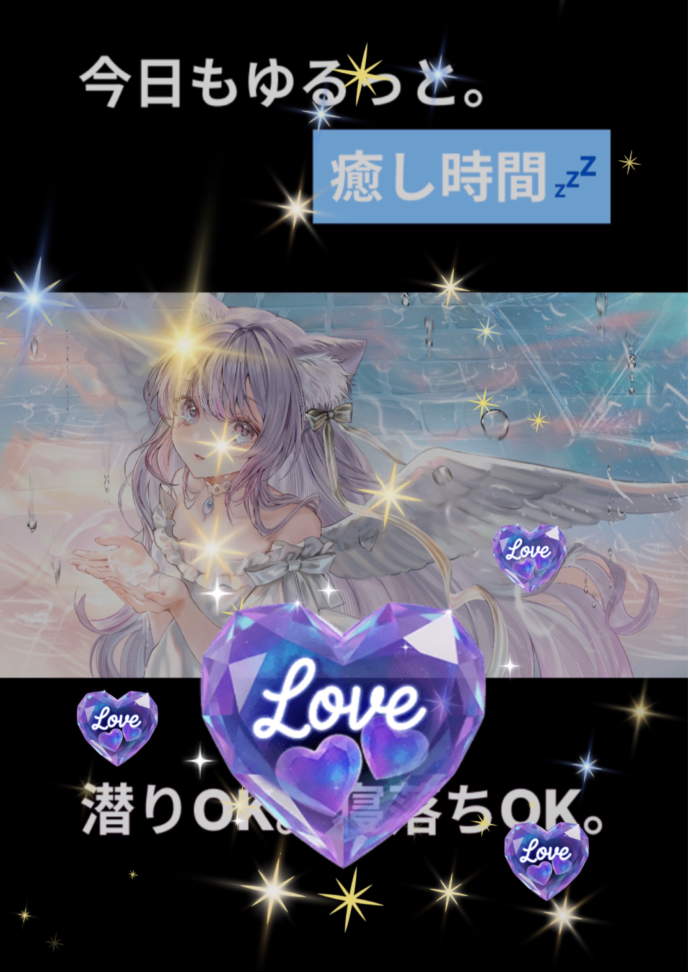 1♡で非売品バスター貰えるよん