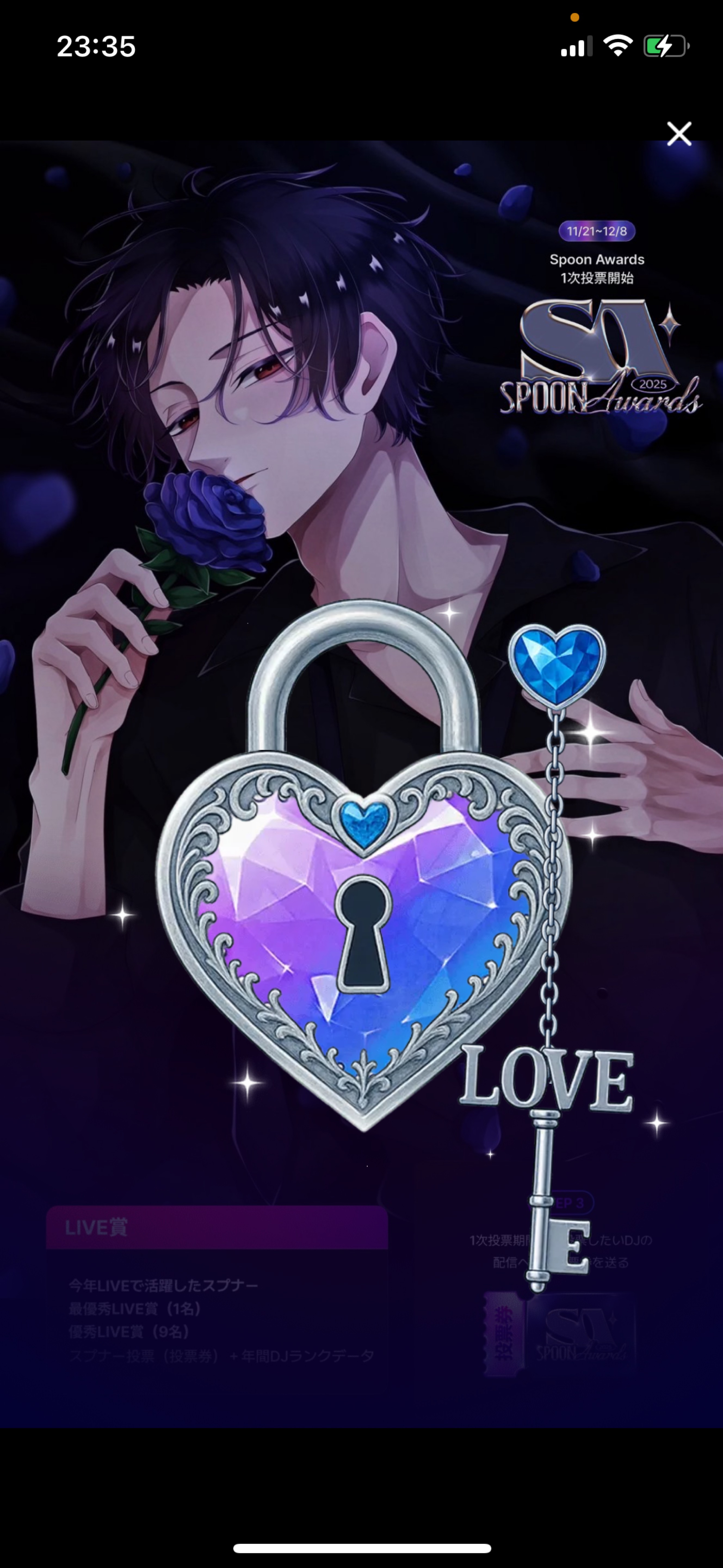 甘い声に漂う𓂃.