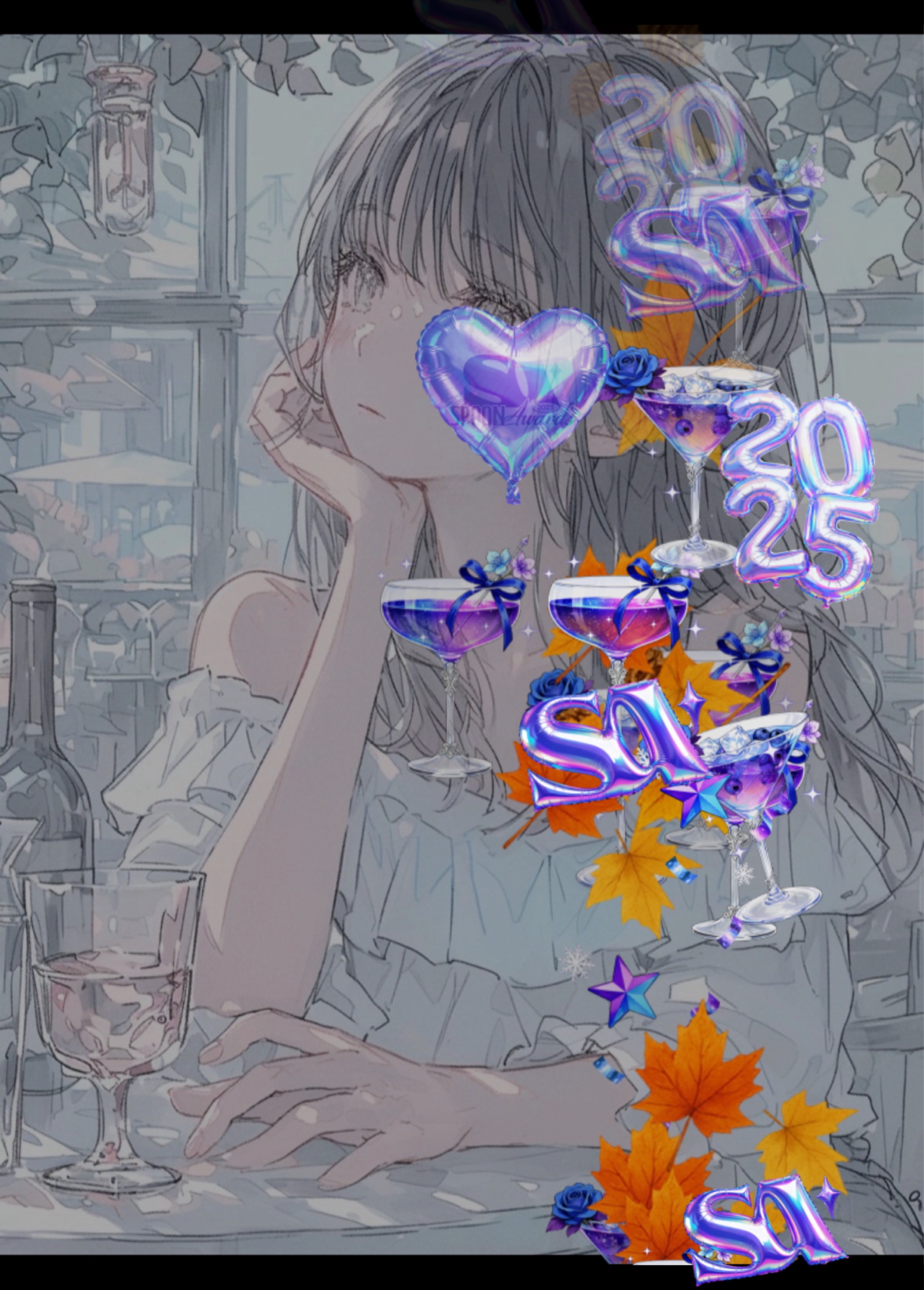 おはなししよっ