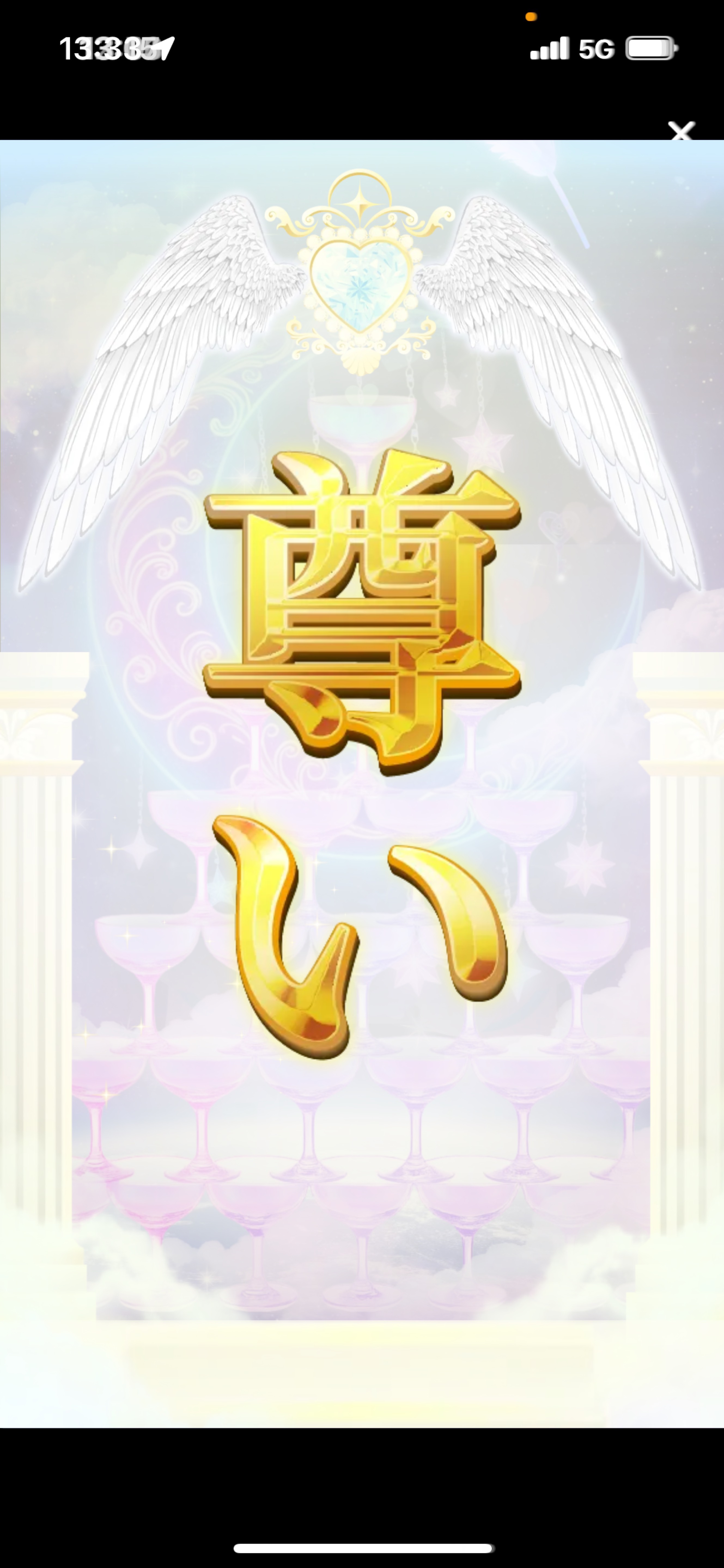 投票権欲しい‼️